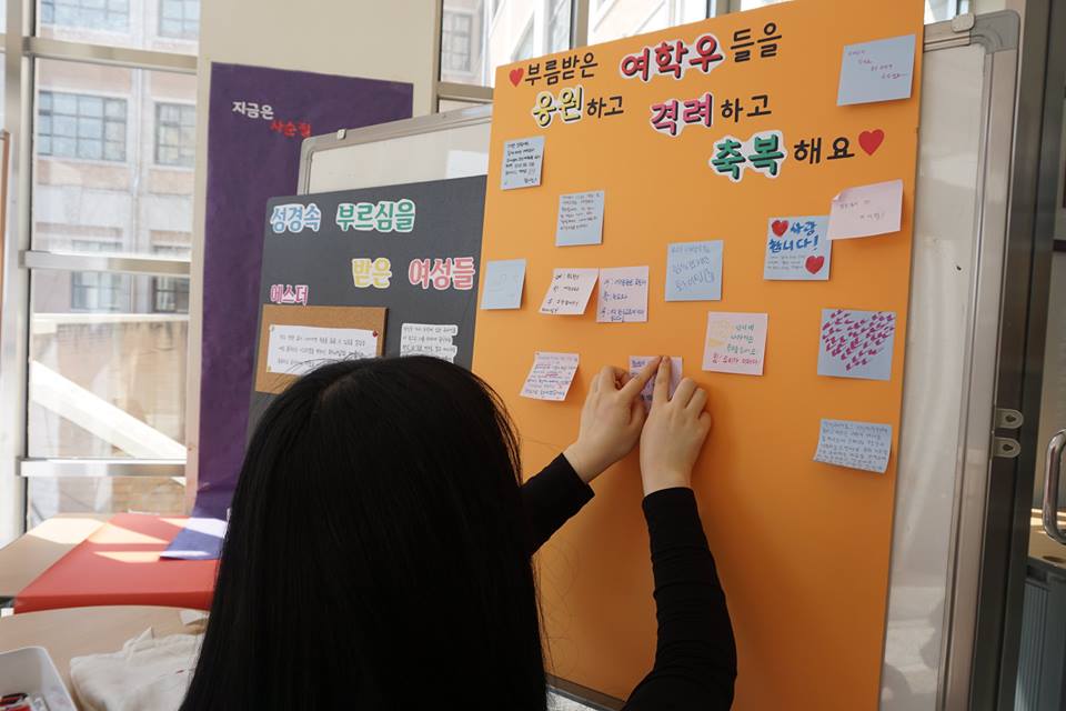 2019.04.04 사랑 나눔의 날 게시글의 1 번째 이미지