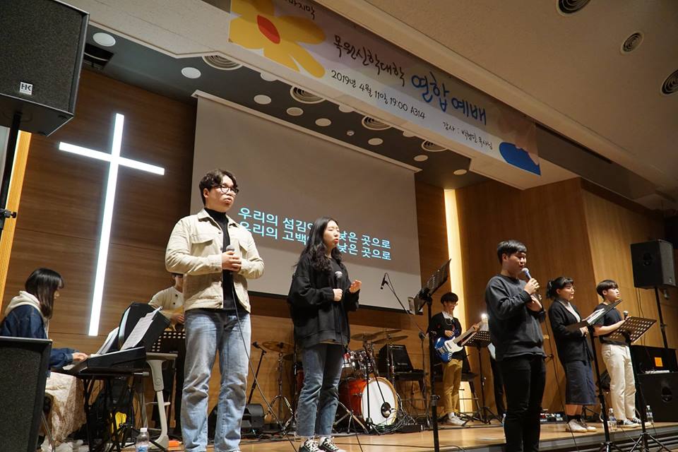 2019.04.11 목원신학대학 연합예배 게시글의 1 번째 이미지