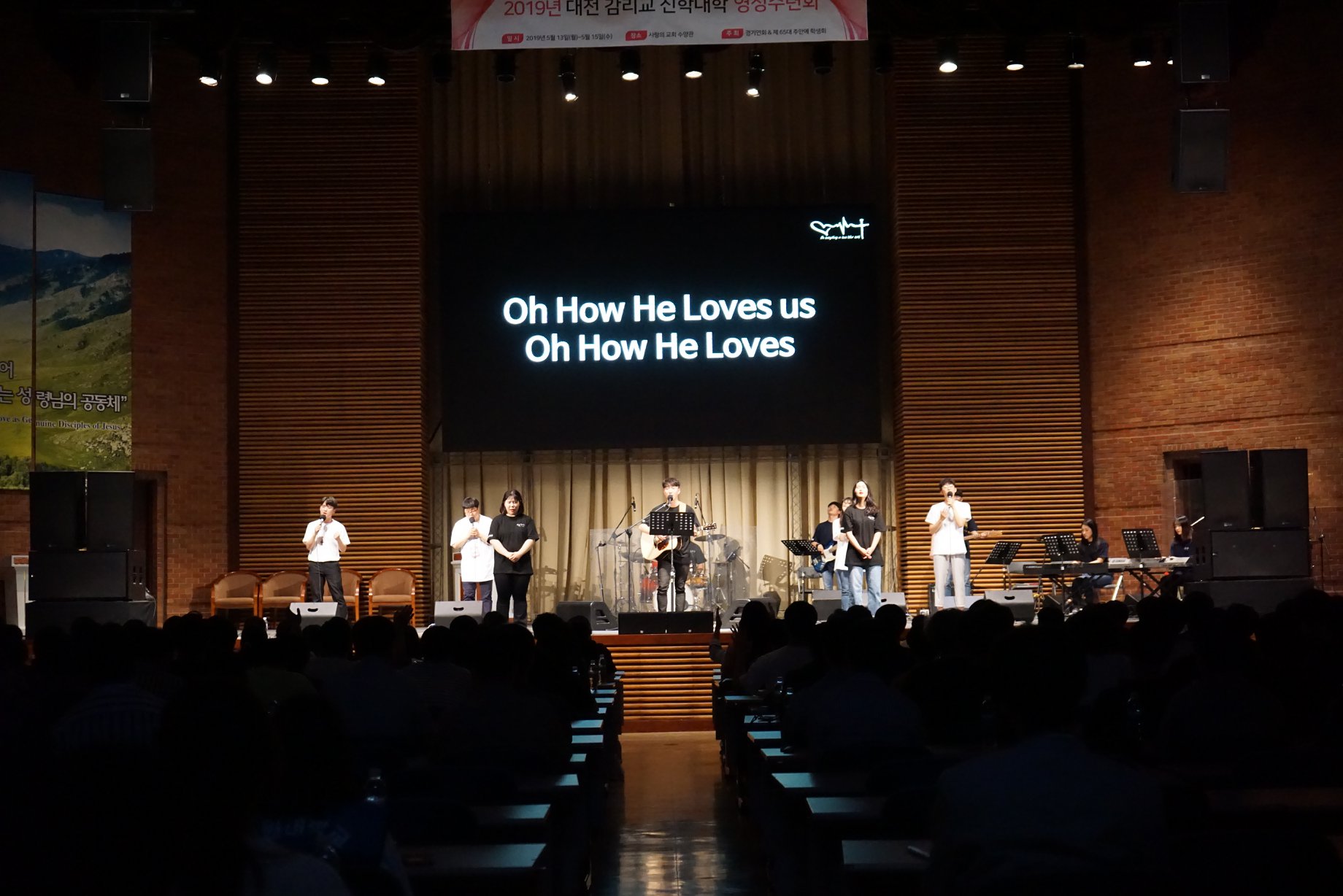 2019.05.13-15 대전 감리교 신학대학 영성수련회1 게시글의 3 번째 이미지