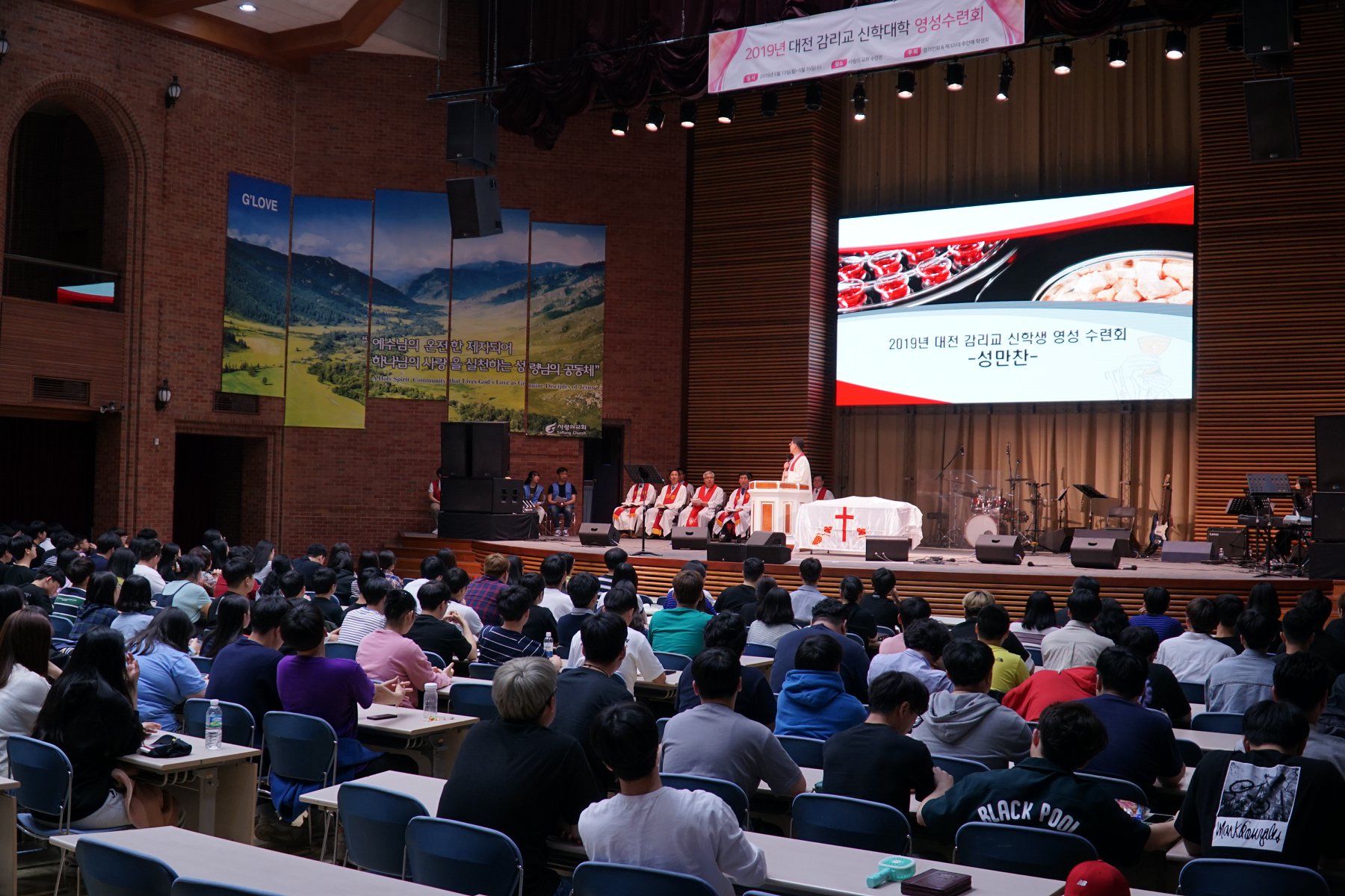 2019.05.13-15 대전 감리교 신학대학 영성수련회3 게시글의 3 번째 이미지