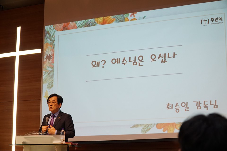 2019.06.13 1학기 종강부흥회 게시글의 2 번째 이미지