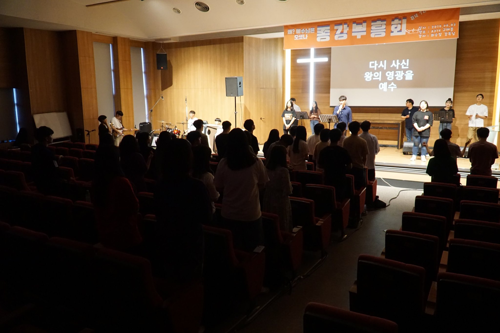 2019.06.13 1학기 종강부흥회 게시글의 5 번째 이미지