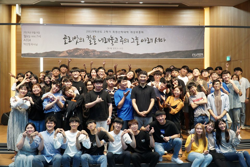 2019.09.09 2학기 개강부흥회 게시글의 7 번째 이미지