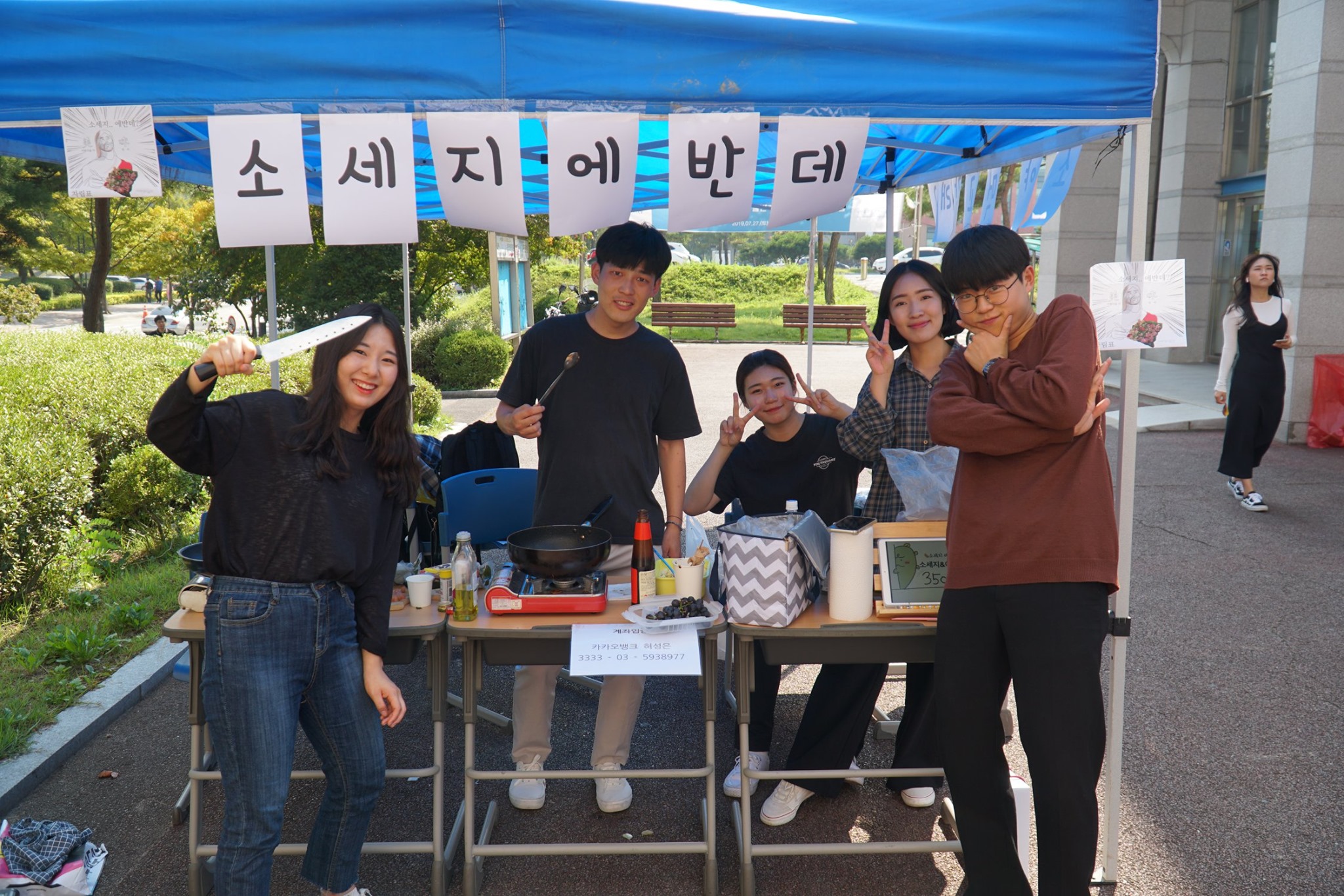 2019.9.30-10.1 목양제1 게시글의 1 번째 이미지