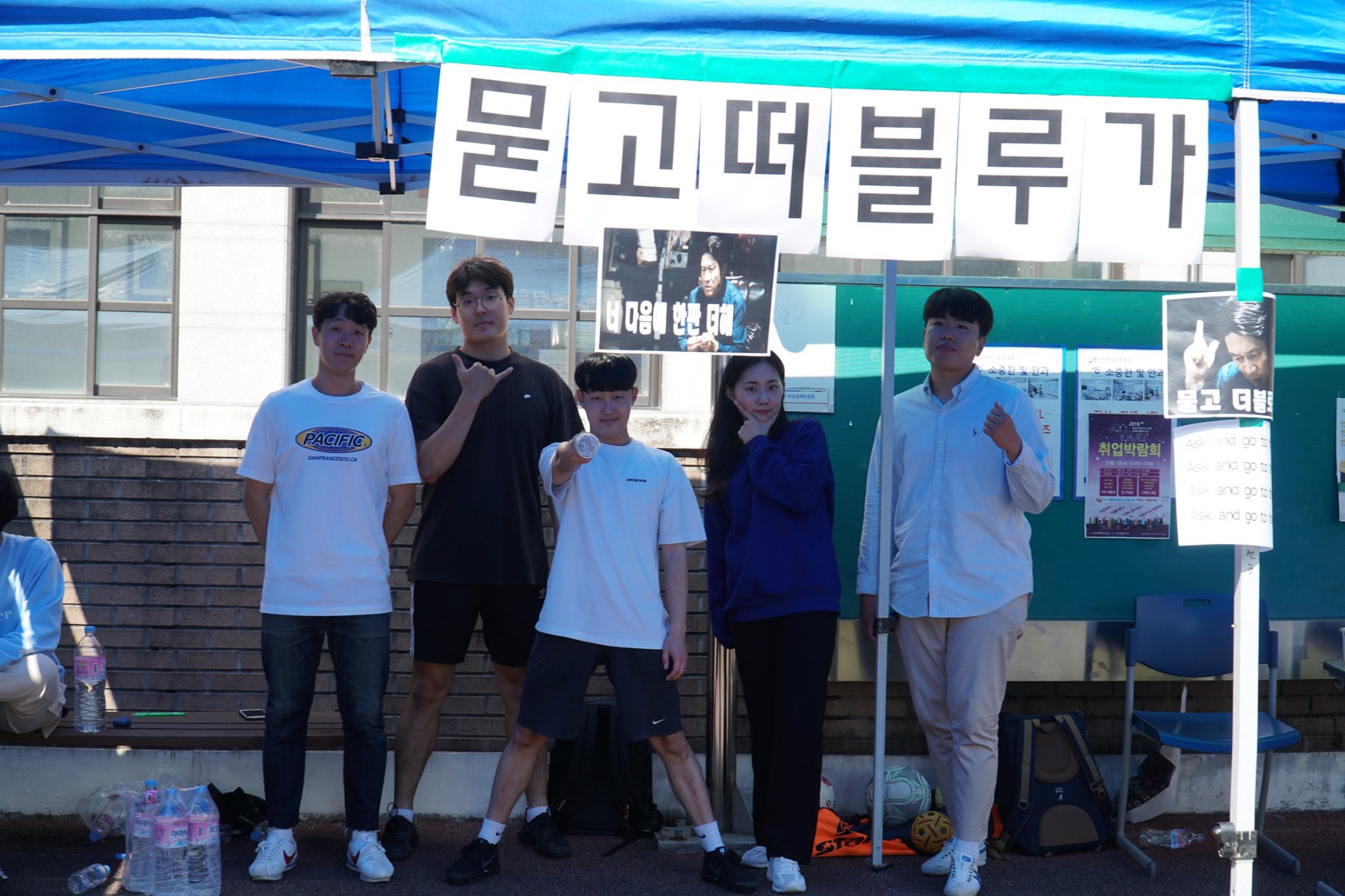 2019.9.30-10.1 목양제1 게시글의 6 번째 이미지