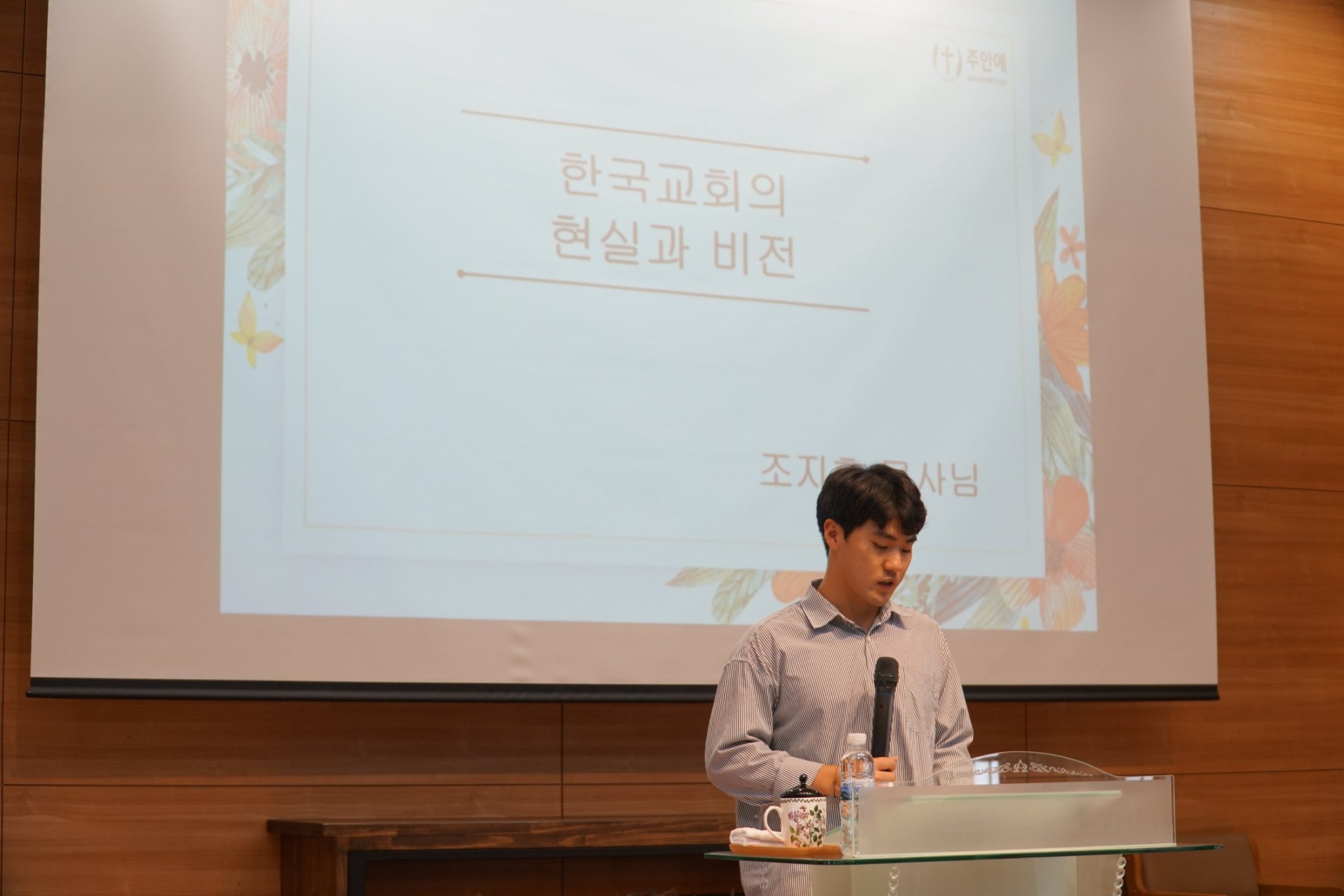 2019.9.30-10.1 목양제2 게시글의 1 번째 이미지