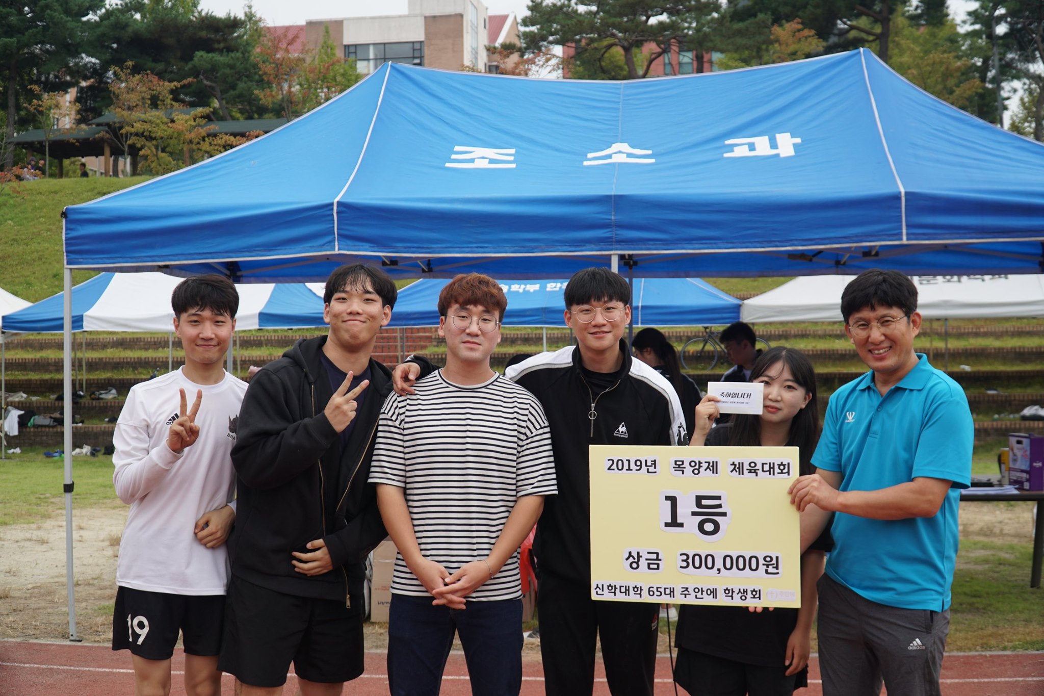 2019.9.30-10.1 목양제4 게시글의 2 번째 이미지