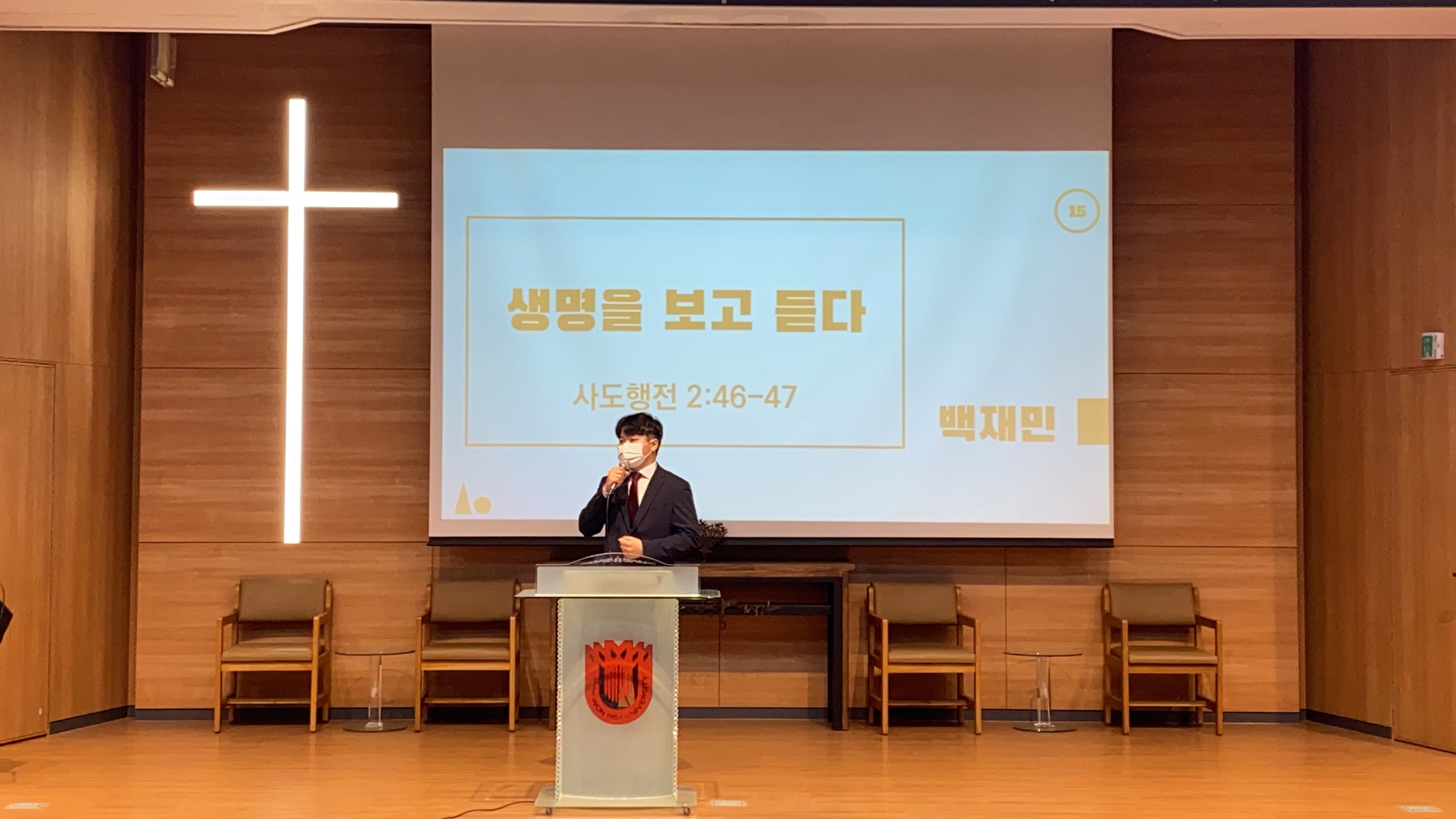 제 16회 신학대학 설교대회 게시글의 5 번째 이미지