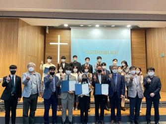 제 16회 신학대학 설교대회 이미지