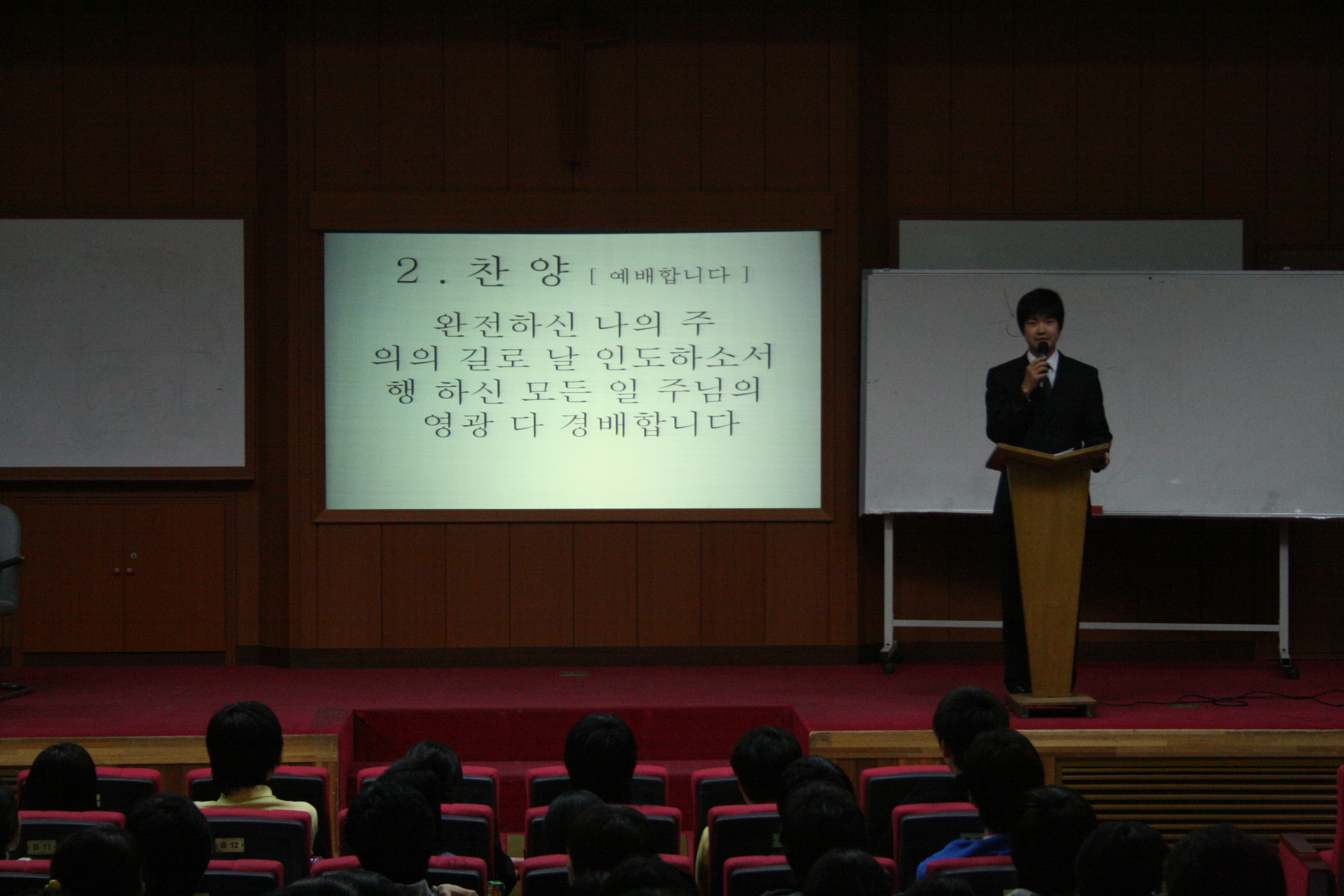 08년도 3월 13일 신학대학 정기총회 게시글의 1 번째 이미지