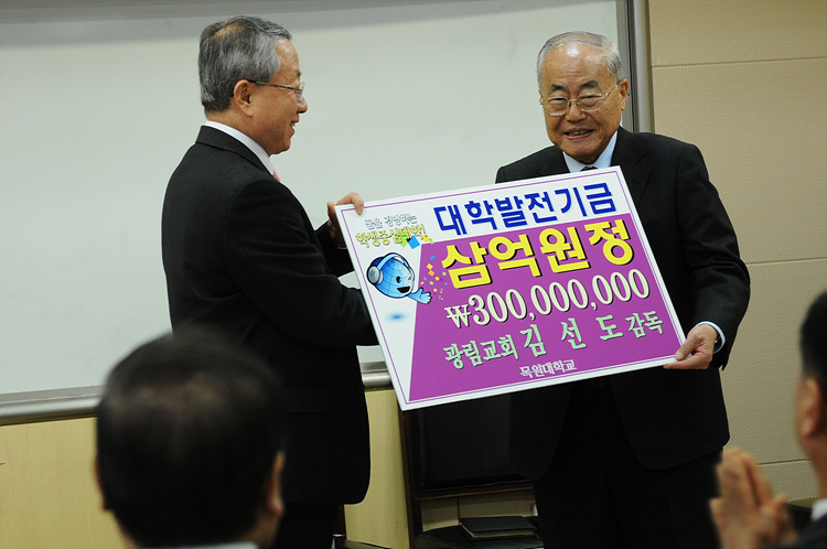 김선도 감독님 초청예배 및 신학관 복원기금 전달식 게시글의 4 번째 이미지