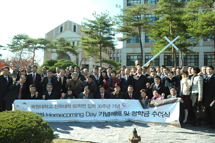 82학번 홈커밍데이 (11월 15일) 게시글의 1 번째 이미지