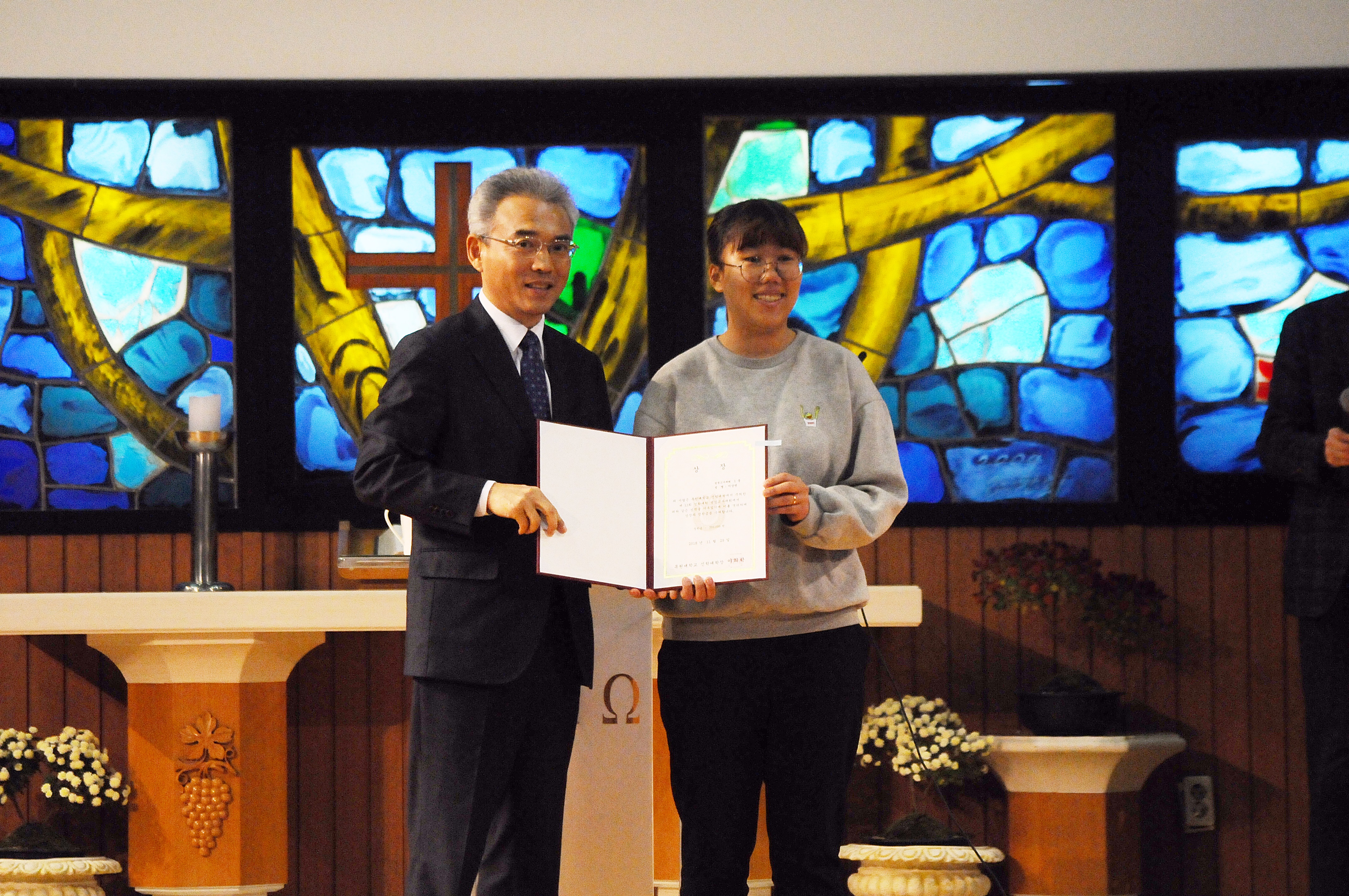 2018-2 성경고사대회 게시글의 2 번째 이미지