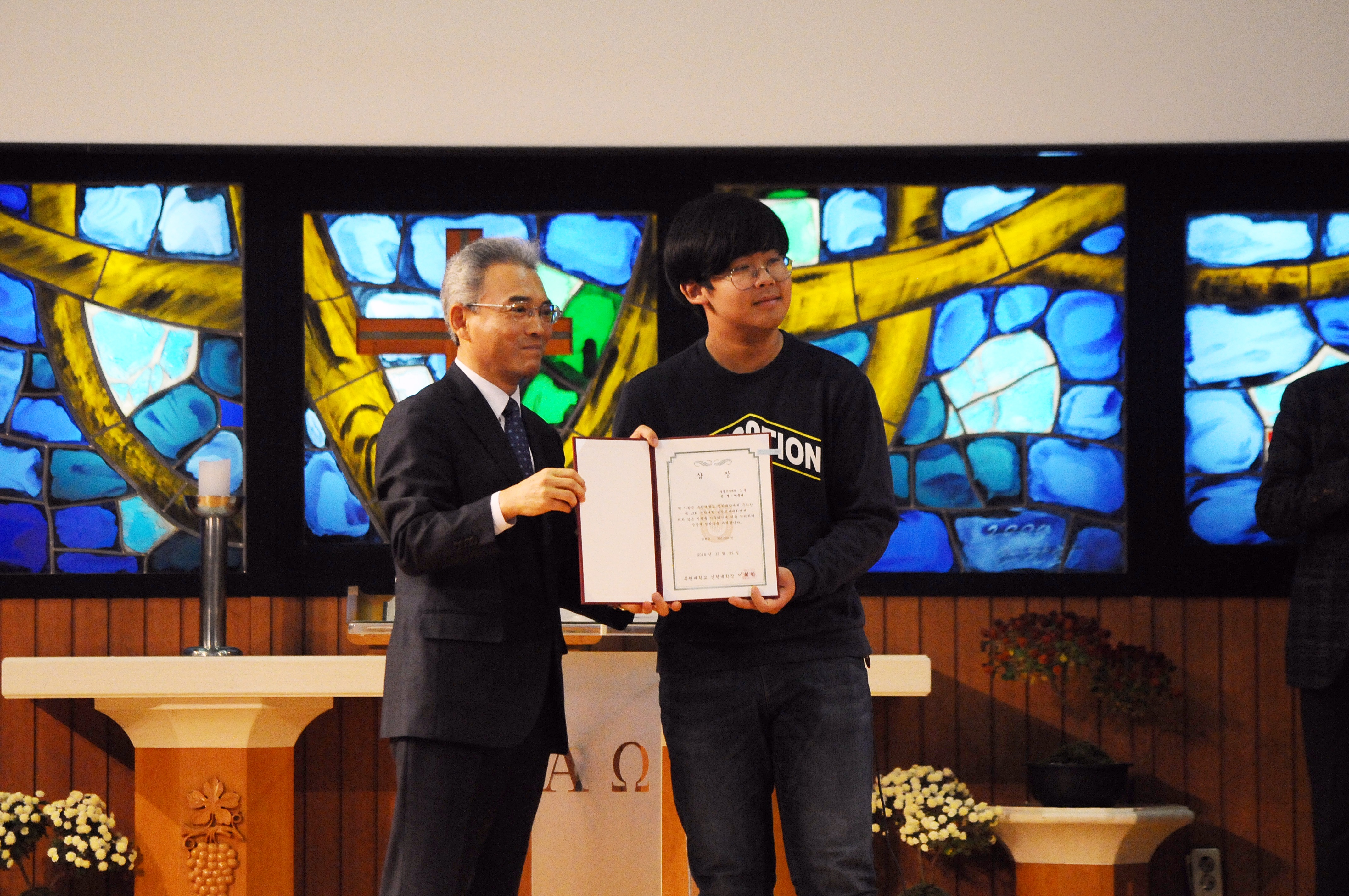 2018-2 성경고사대회 게시글의 3 번째 이미지