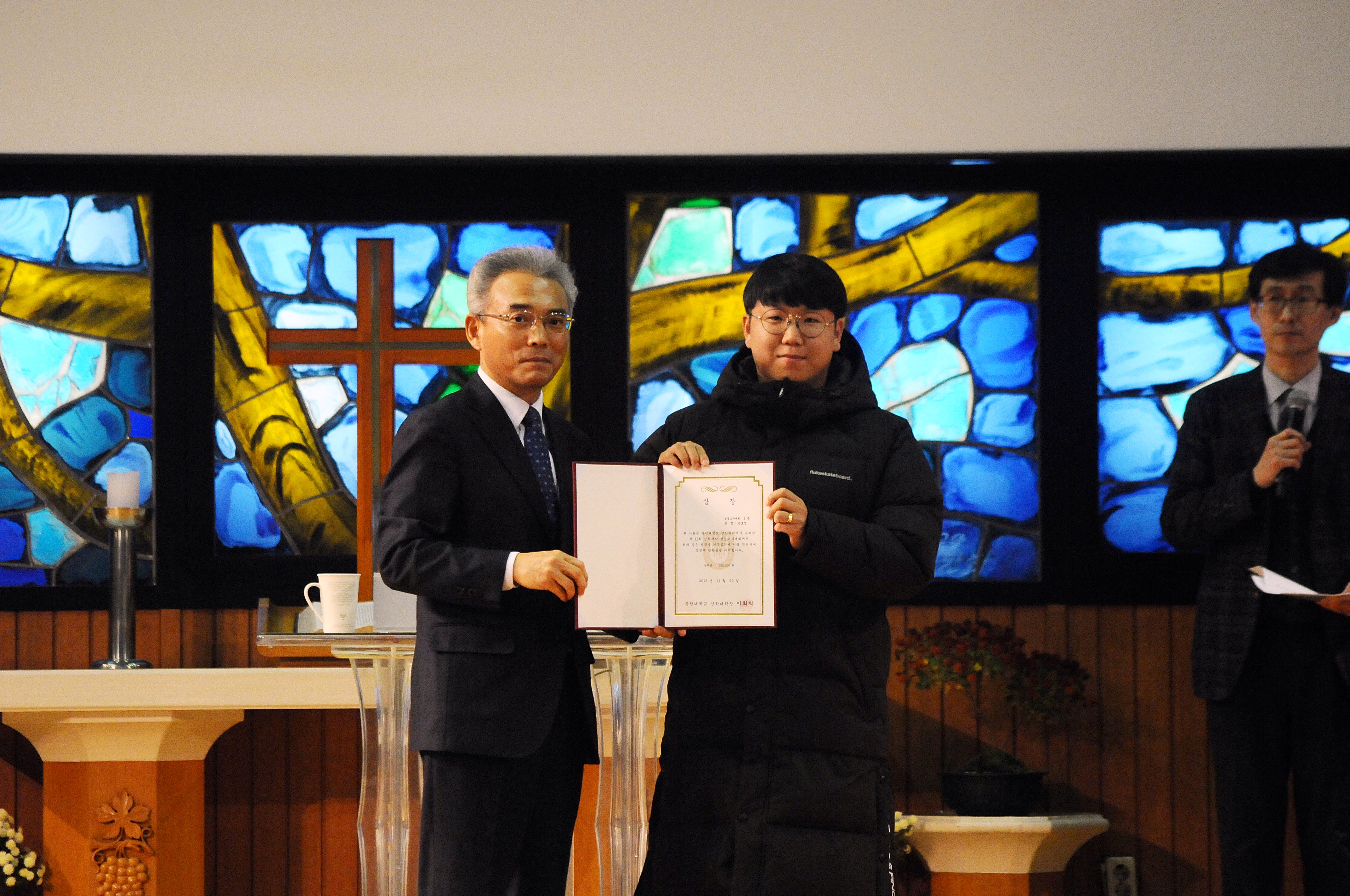 2018-2 성경고사대회 게시글의 4 번째 이미지
