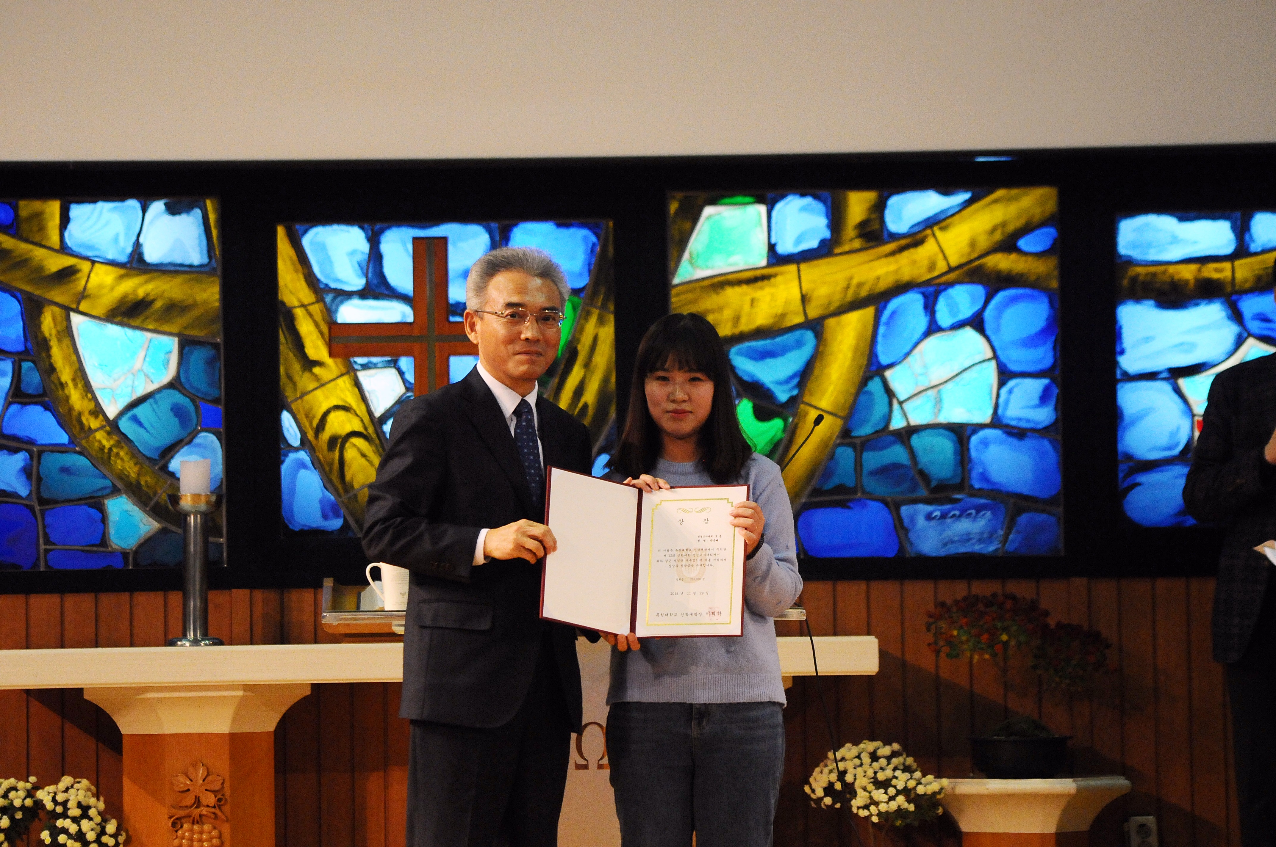 2018-2 성경고사대회 게시글의 5 번째 이미지