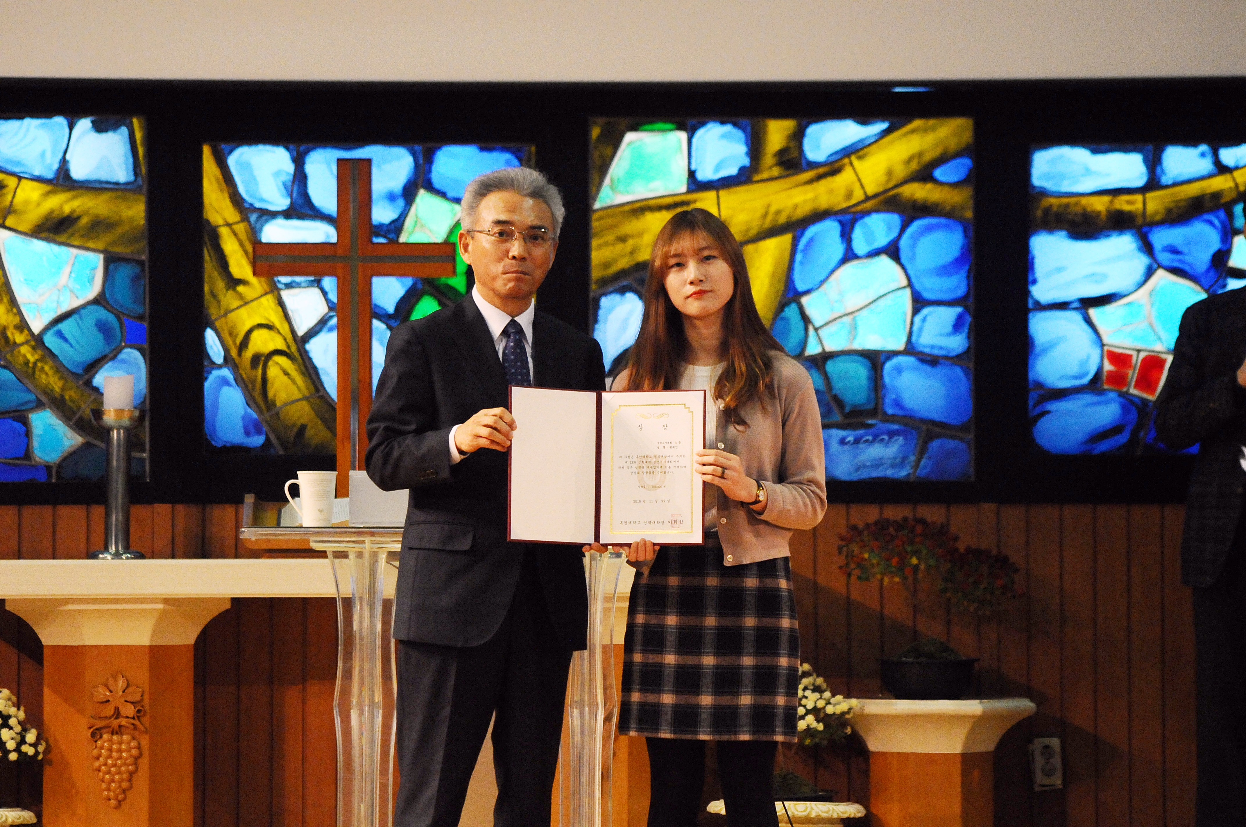2018-2 성경고사대회 게시글의 8 번째 이미지