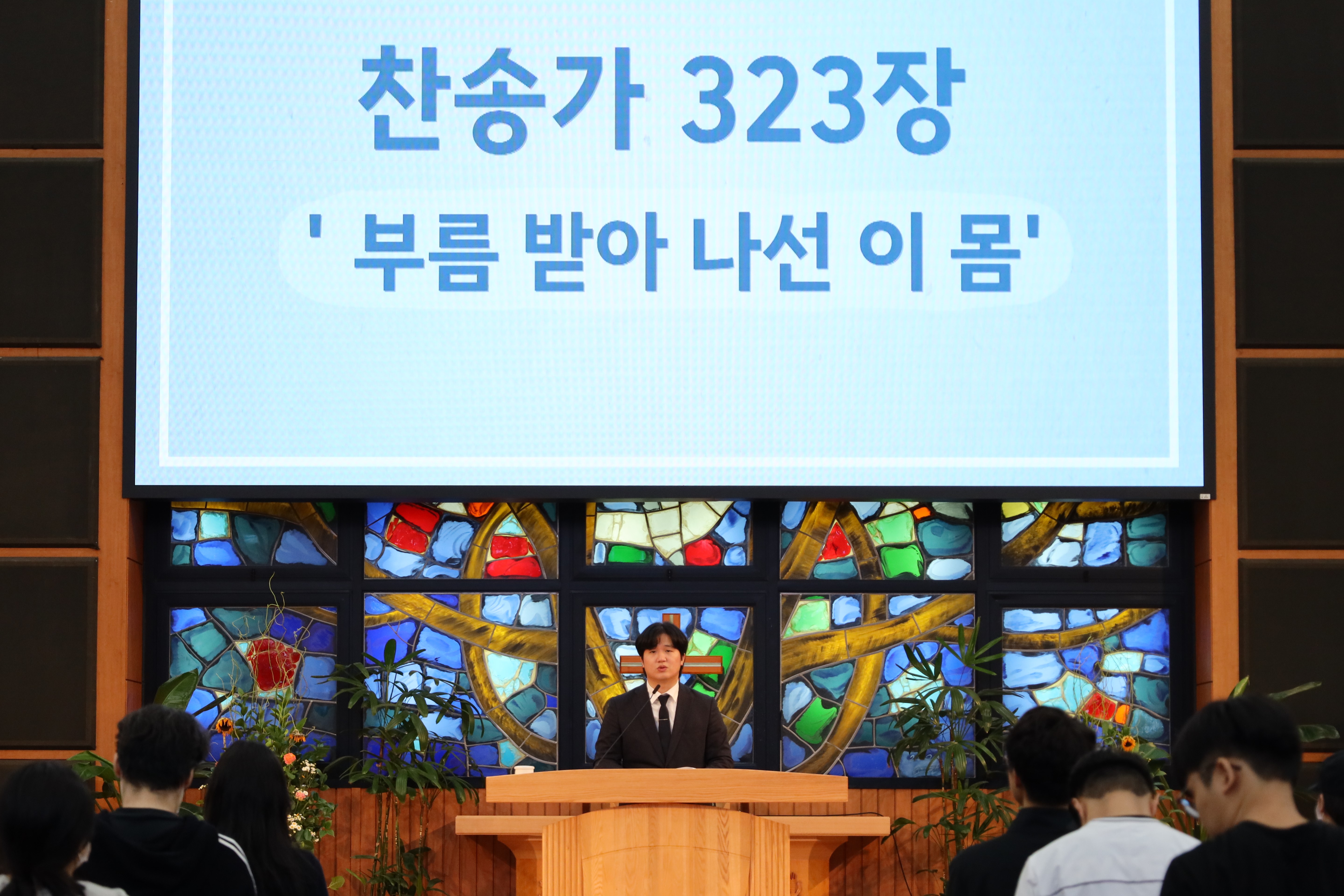 2025-2학기 개강채플 & 기대학생회 주관채플(25.09.11) 게시글의 8 번째 이미지