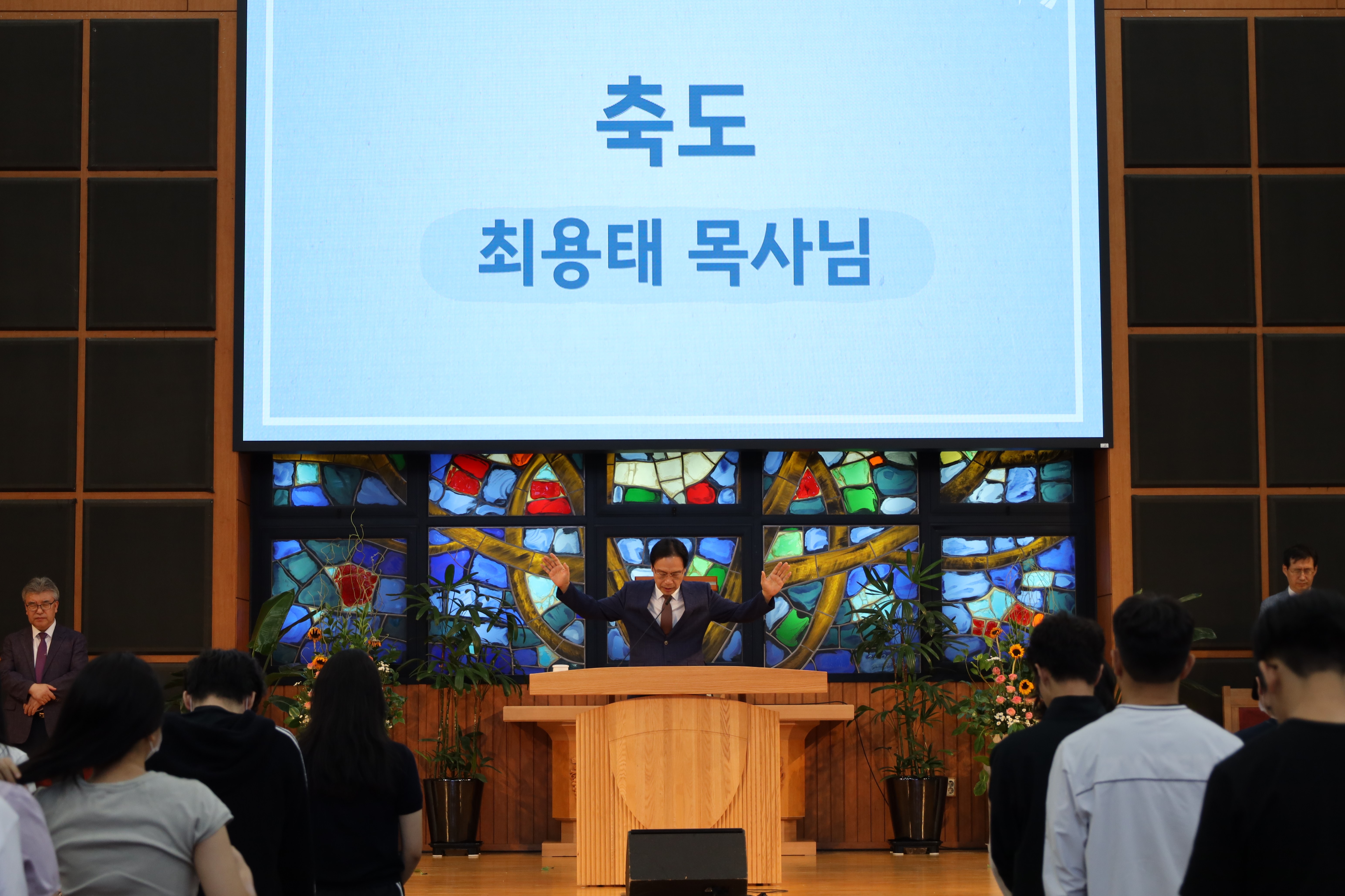 2025-2학기 개강채플 & 기대학생회 주관채플(25.09.11) 게시글의 9 번째 이미지