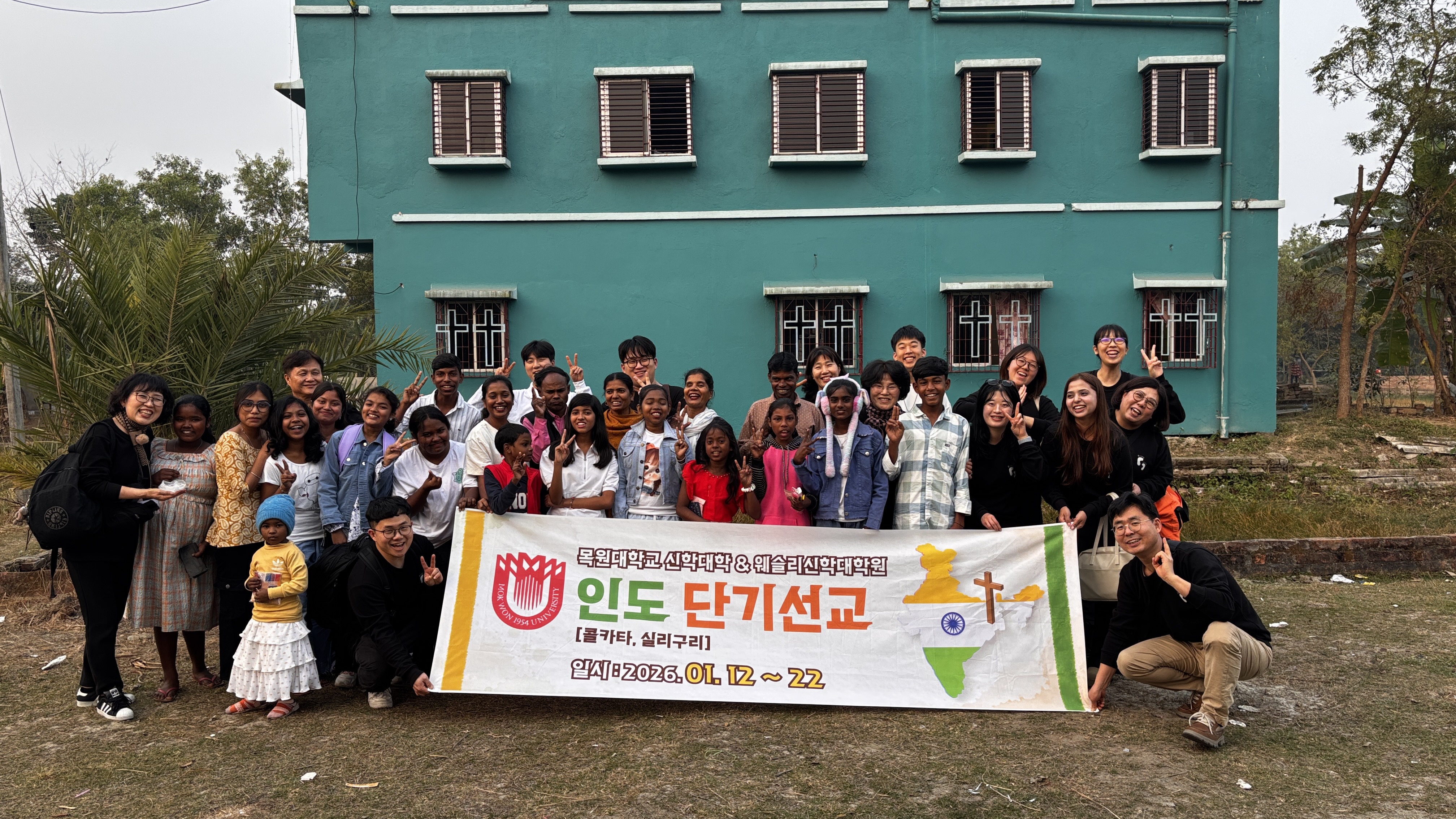 2026 목원대 신학대학 인도 단기선교 _ (1) 게시글의 10 번째 이미지