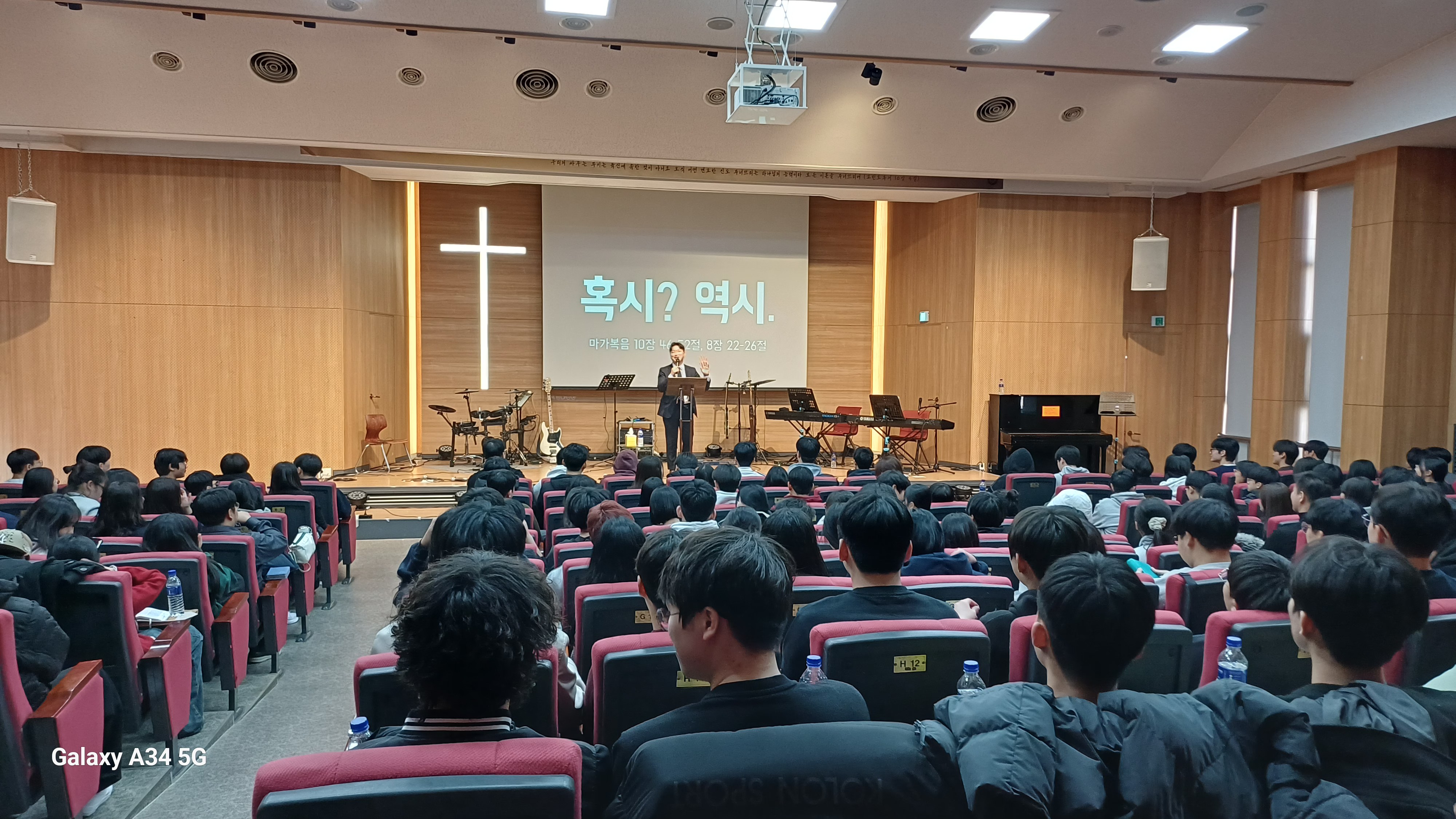 목원대학교 신학대학 청소년 캠프(2026. 02. 02 ~ 02. 04) - 1 게시글의 2 번째 이미지