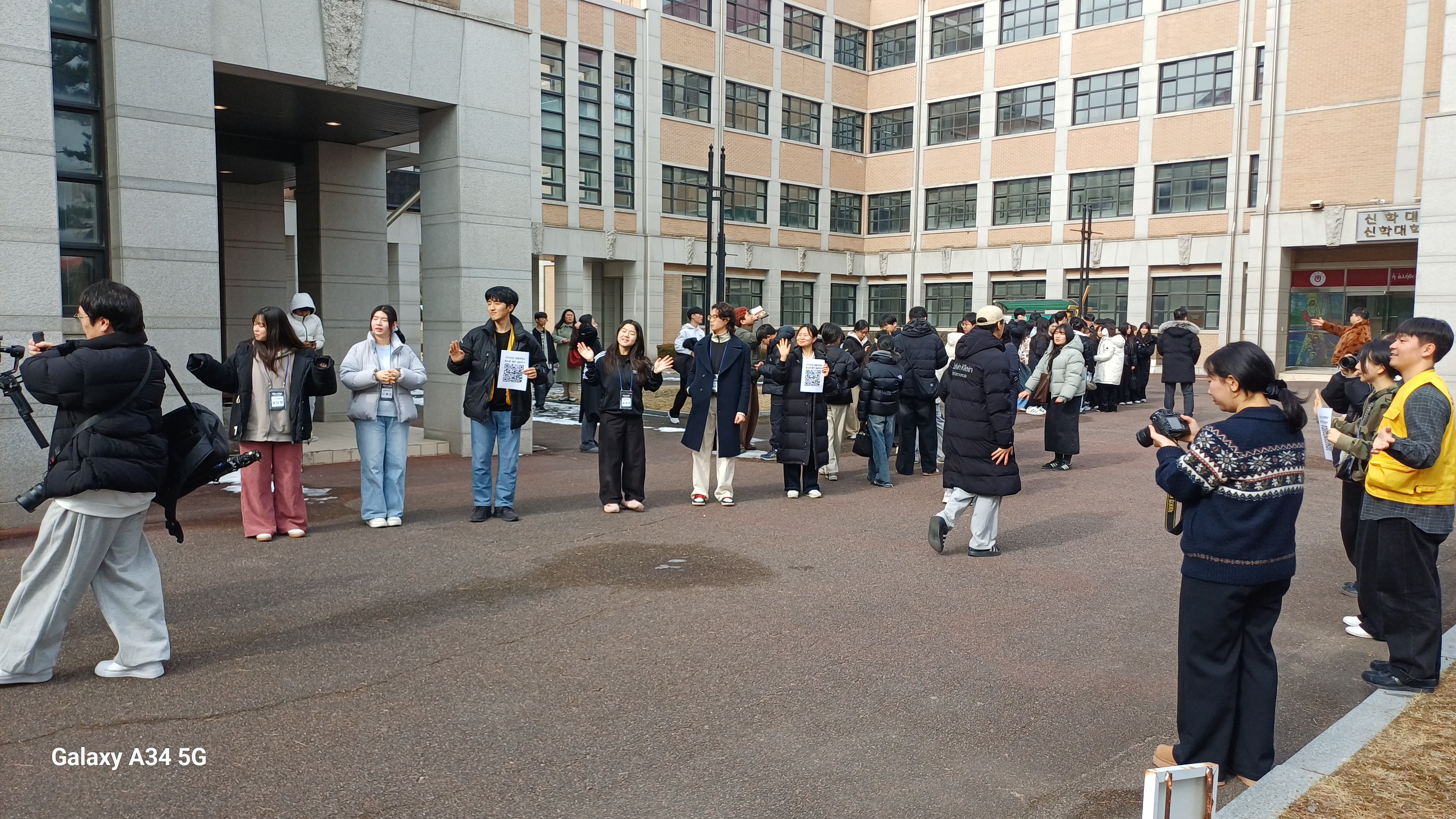 목원대학교 신학대학 청소년 캠프(2026. 02. 02 ~ 02. 04) - 1 게시글의 8 번째 이미지