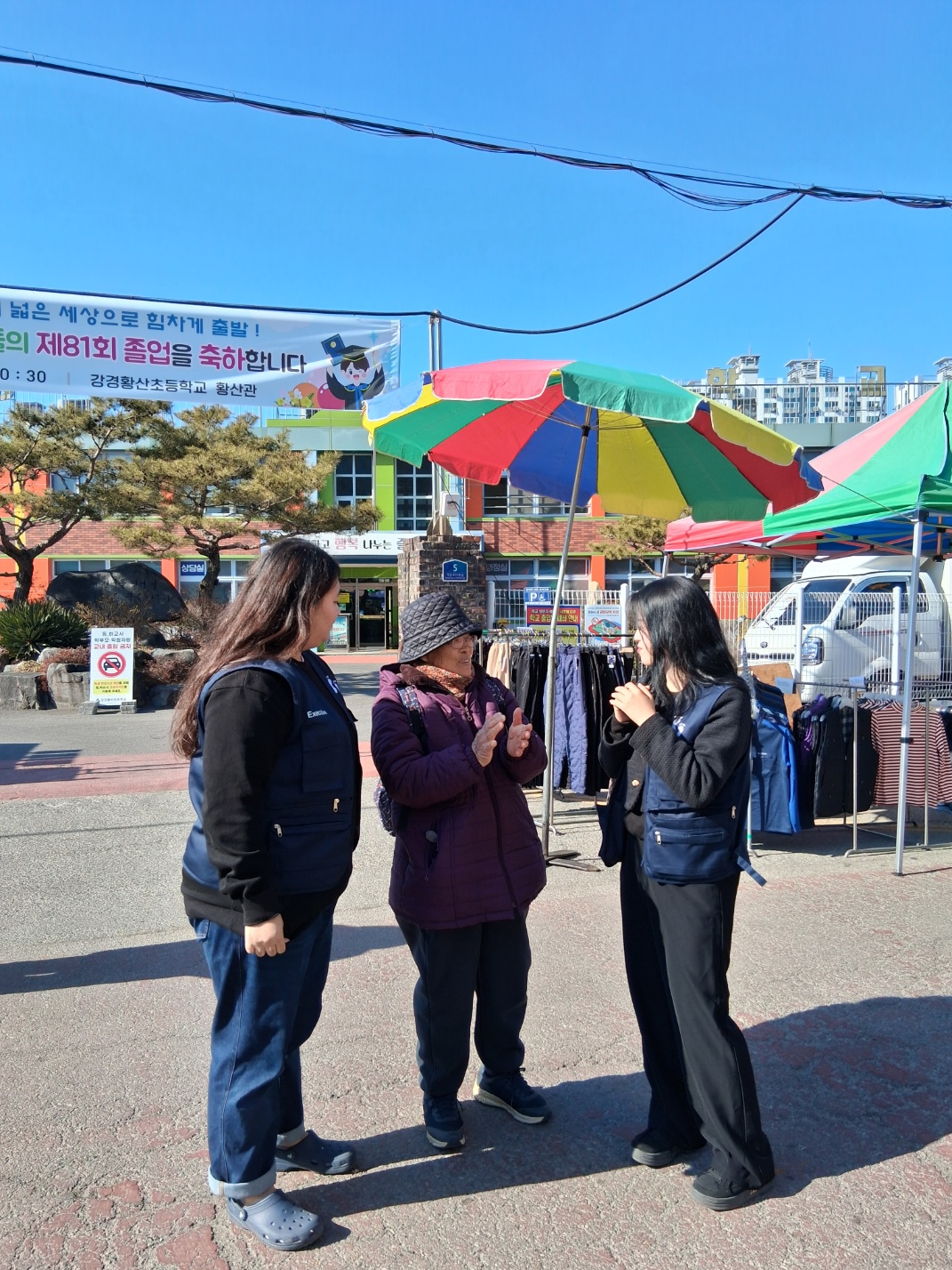 2026 에반젤리즘 겨울 전도여행 - 1 게시글의 4 번째 이미지