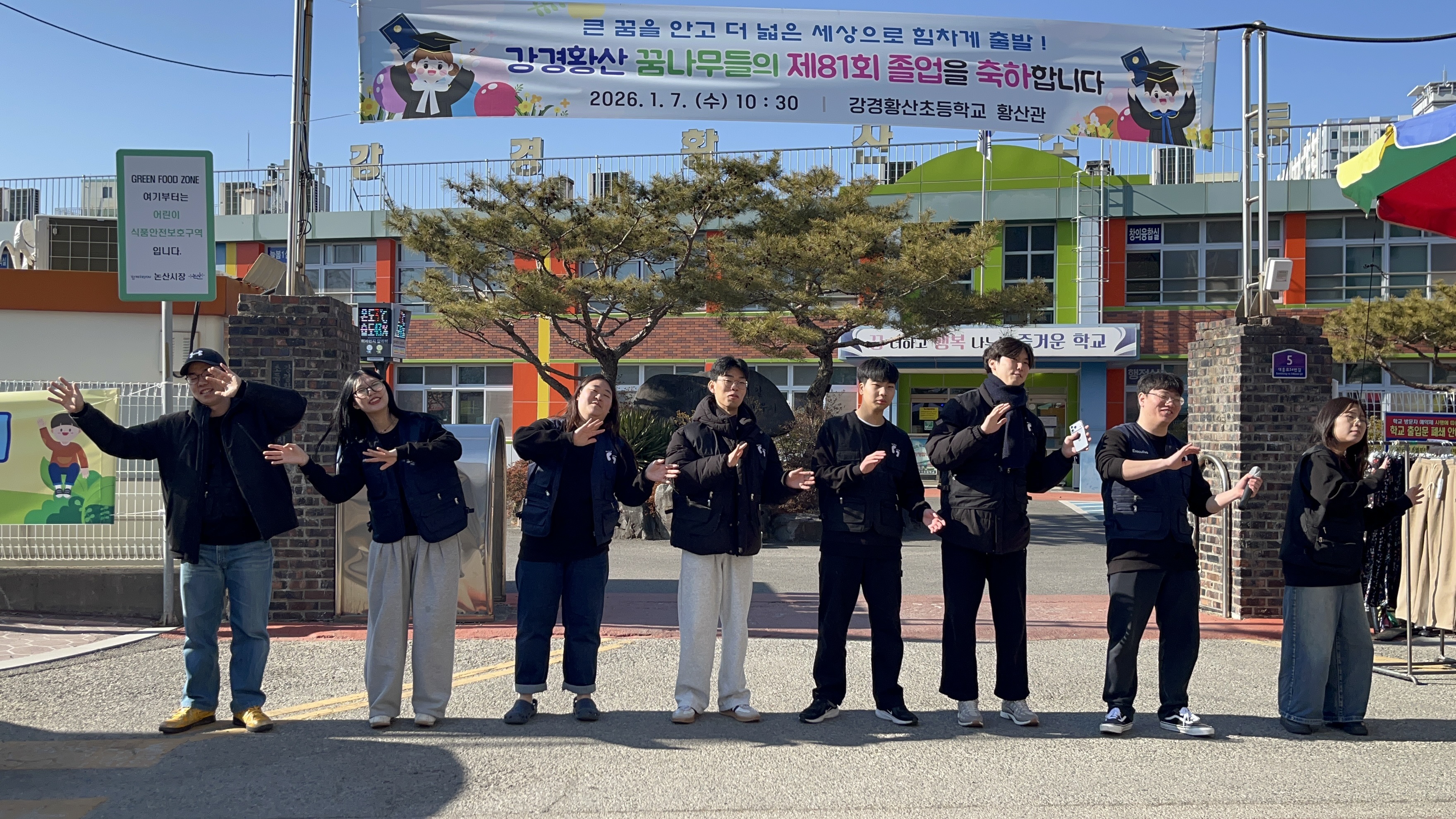 2026 에반젤리즘 겨울 전도여행 - 2 게시글의 1 번째 이미지