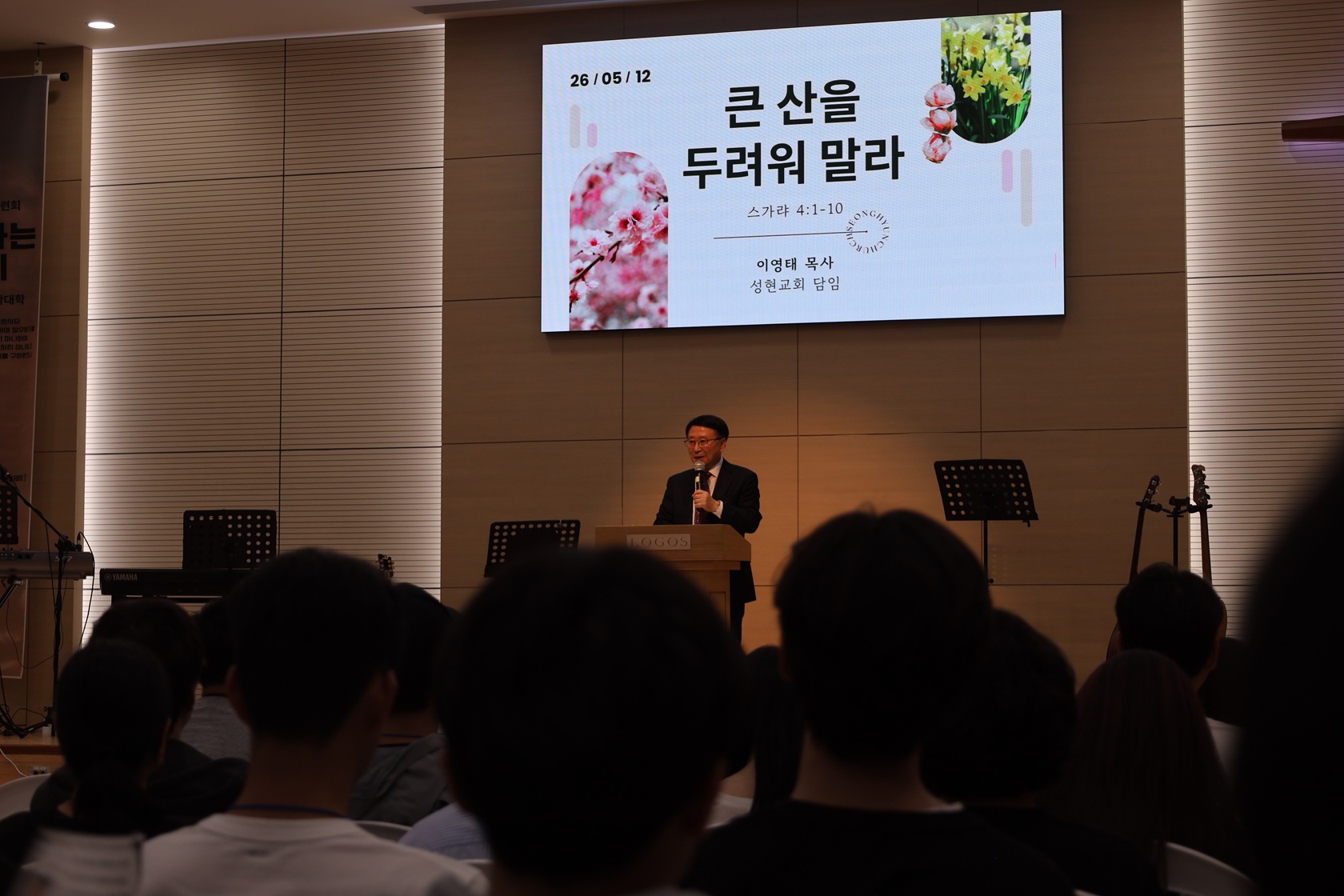 2026-1학기 목원대 신학대학 대감 영성수련회 2일차 게시글의 5 번째 이미지