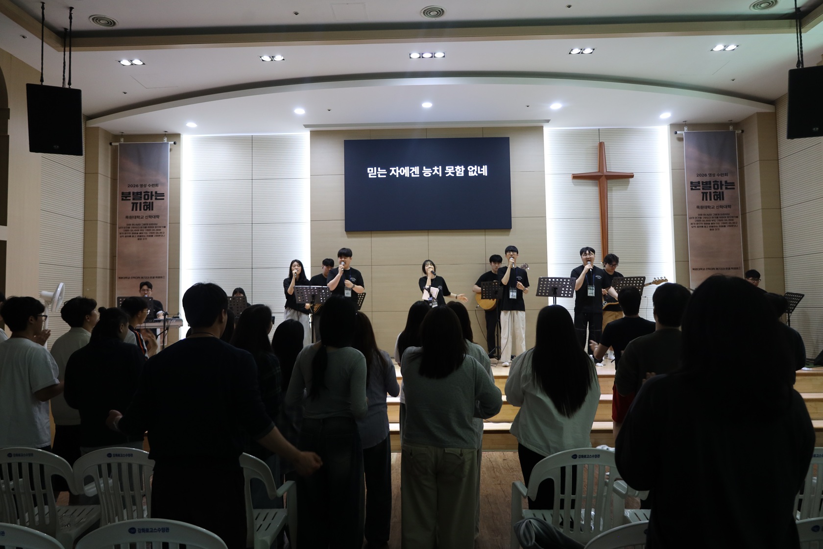 2026-1학기 목원대 신학대학 대감 영성수련회 3일차 게시글의 4 번째 이미지