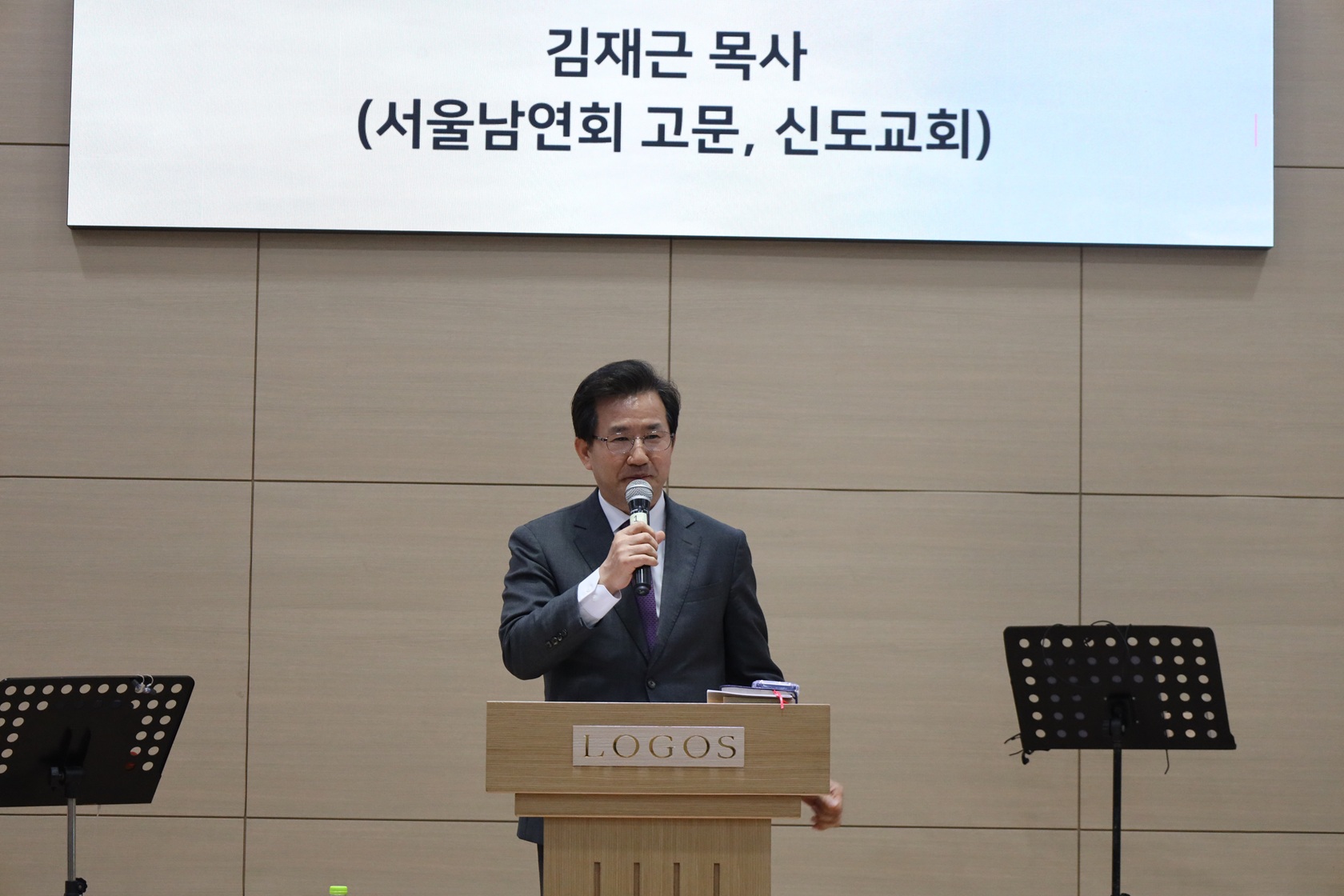 2026-1학기 목원대 신학대학 대감 영성수련회 3일차 게시글의 8 번째 이미지
