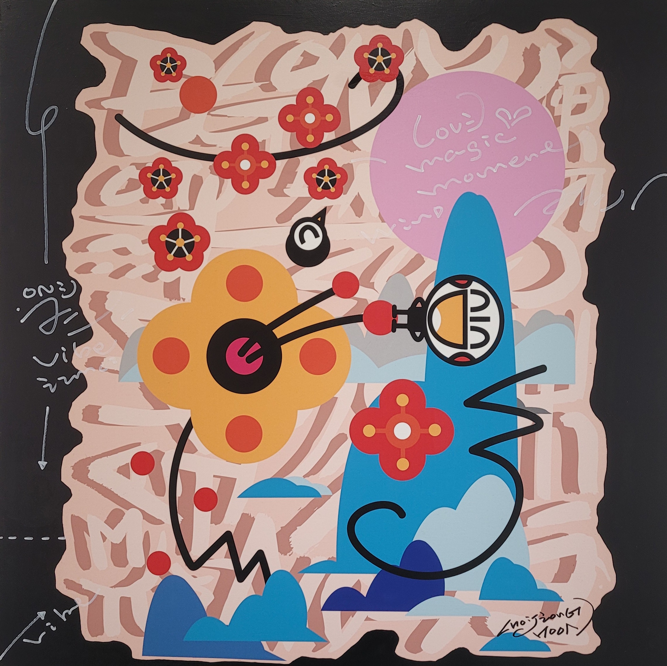 한국화전공-동문작가전시 개최(목원대 미술관) 게시글의 3 번째 이미지