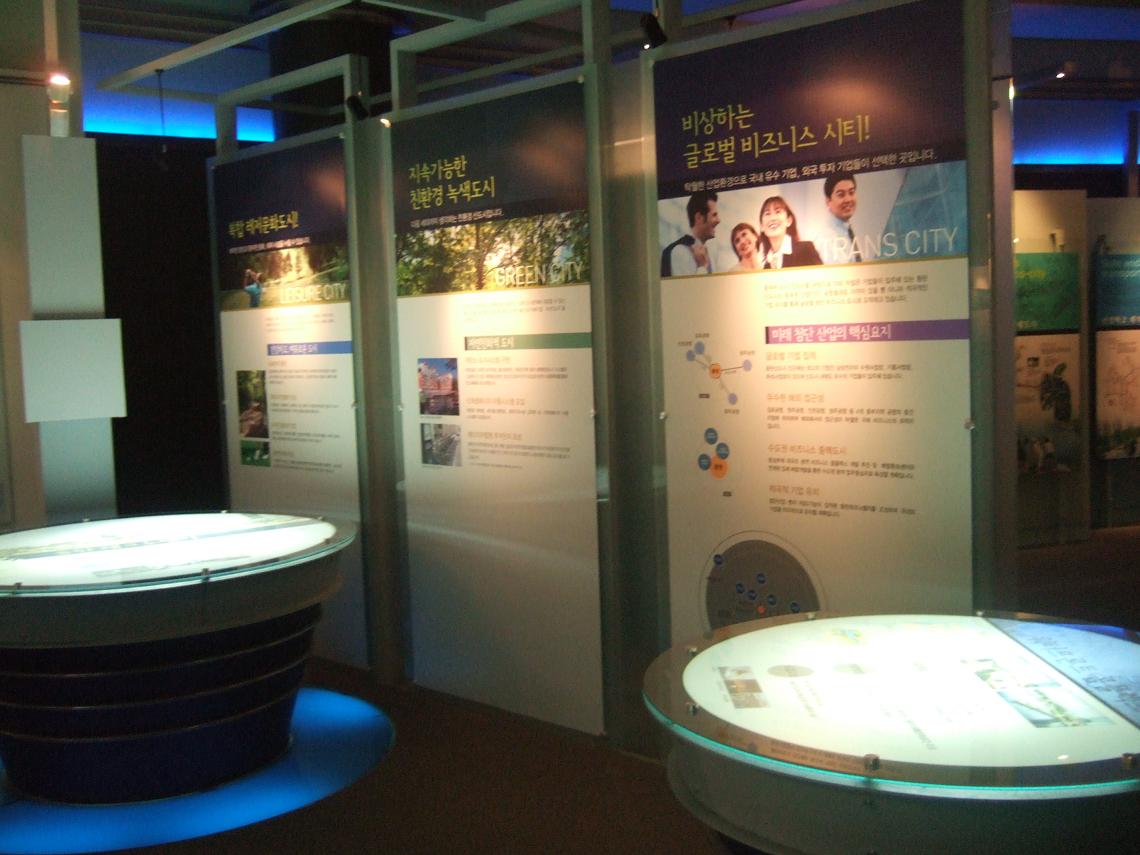 2009학술제 - 동탄신도시 게시글의 4 번째 이미지