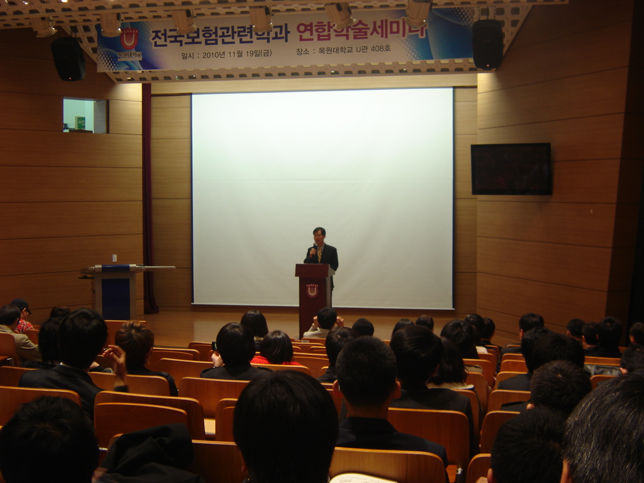 전국보험관련학과연합학술회 게시글의 1 번째 이미지