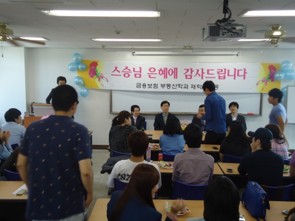 스승의 날 행사 게시글의 2 번째 이미지