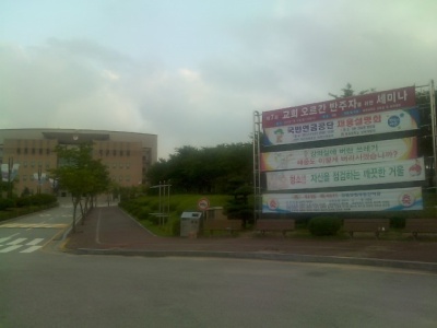 목원대학교 게시글의 1 번째 이미지