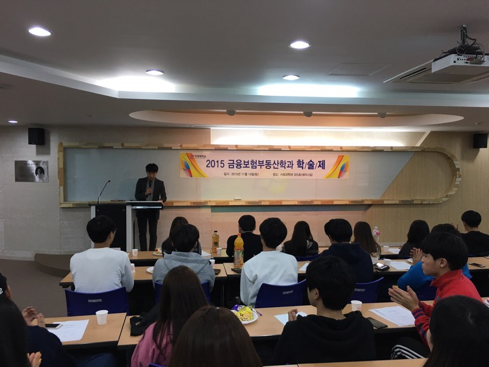 2015-2 학술제 게시글의 2 번째 이미지