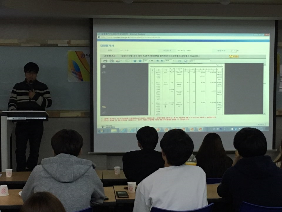 2015-2 학술제 게시글의 6 번째 이미지