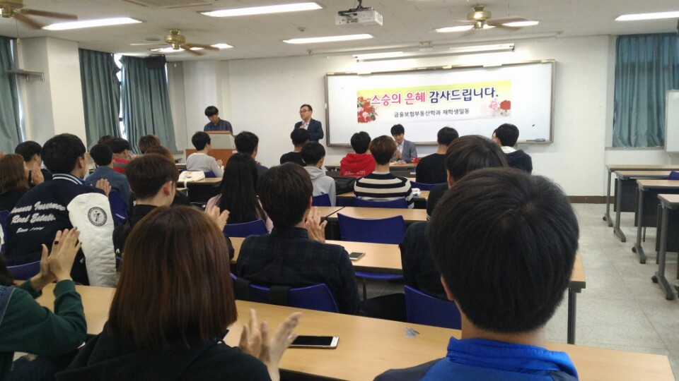 2016-1 스승의 날 행사 게시글의 2 번째 이미지