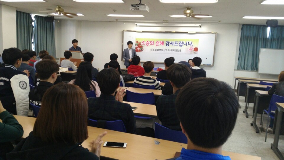 2016-1 스승의 날 행사 게시글의 3 번째 이미지