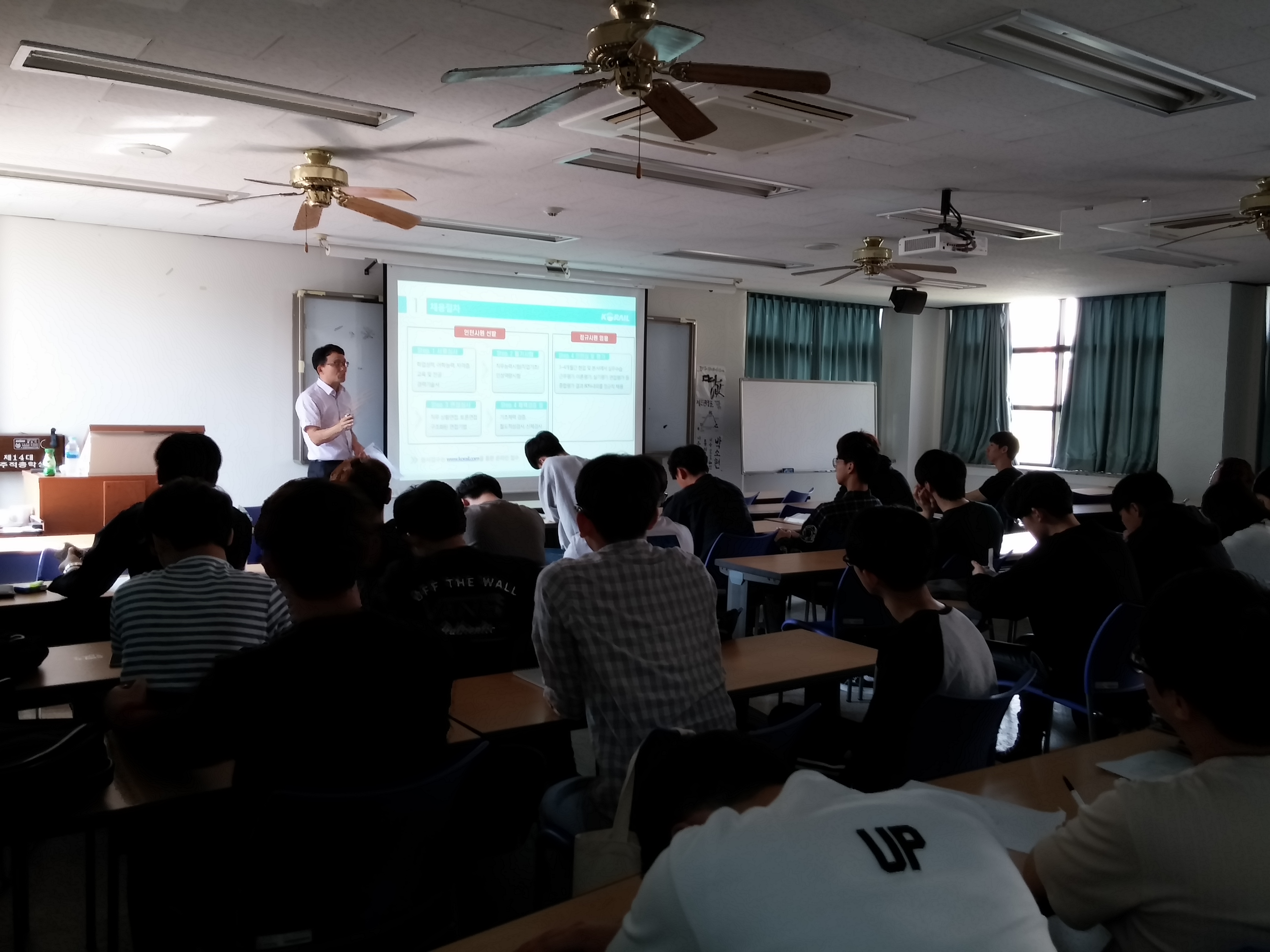 [특강] 코레일의 역세권개발 등 부동산 업무 개요 및 공기업 입사 준비 게시글의 3 번째 이미지