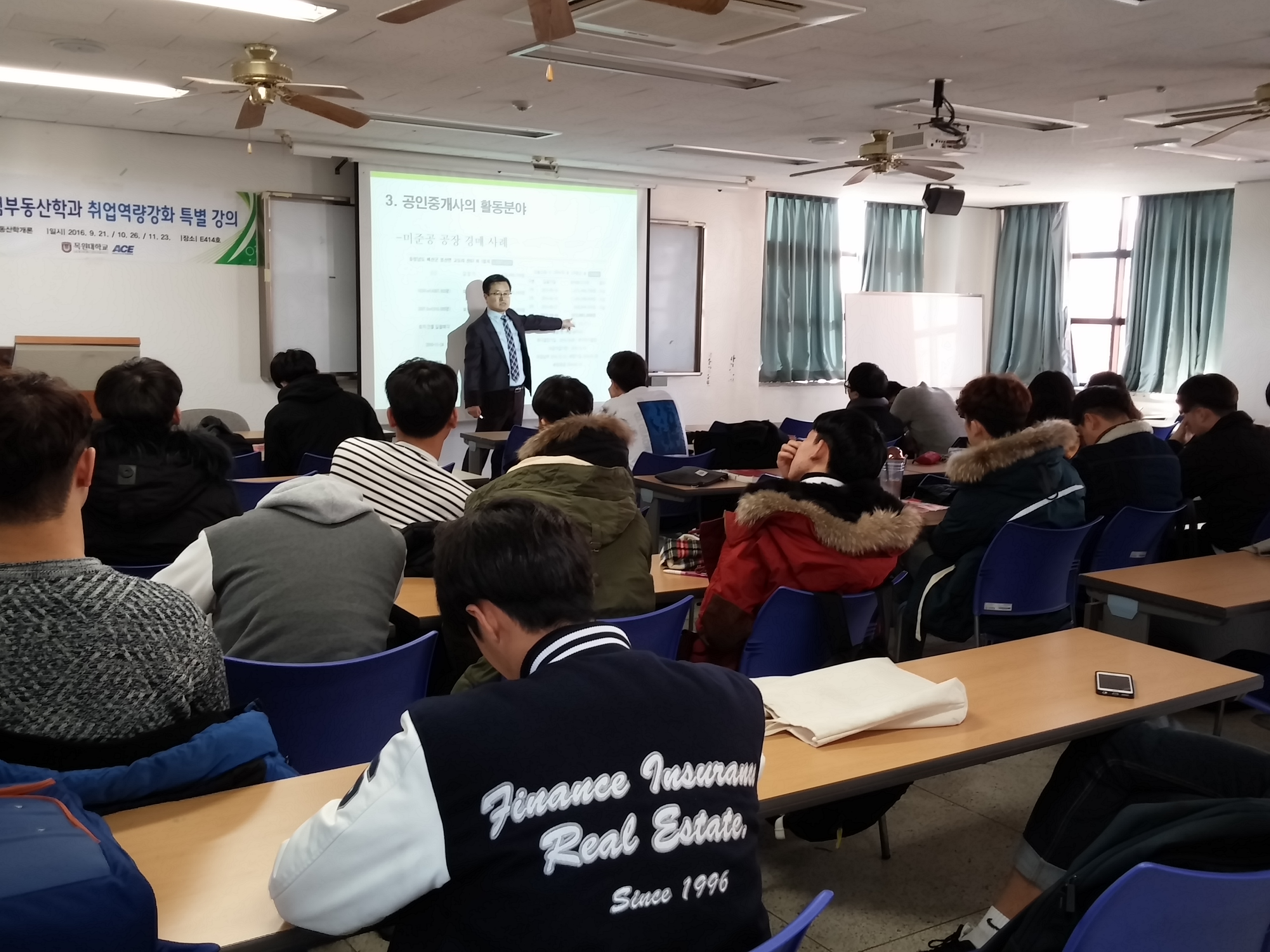 [특강] 공인중개사의 역할과 활동분야 게시글의 4 번째 이미지