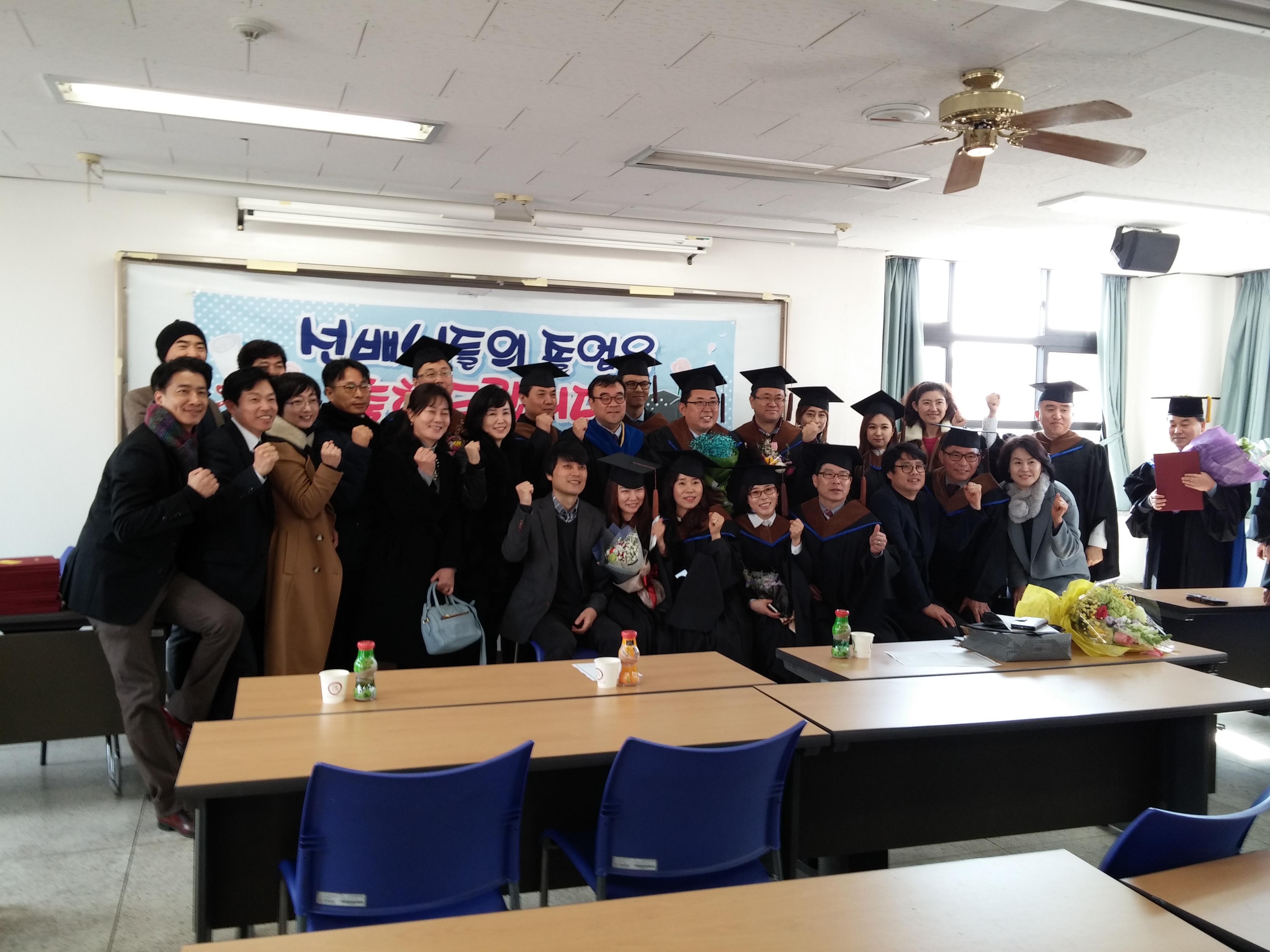 [행사] 2016학년도 전기 학위수여식 게시글의 9 번째 이미지