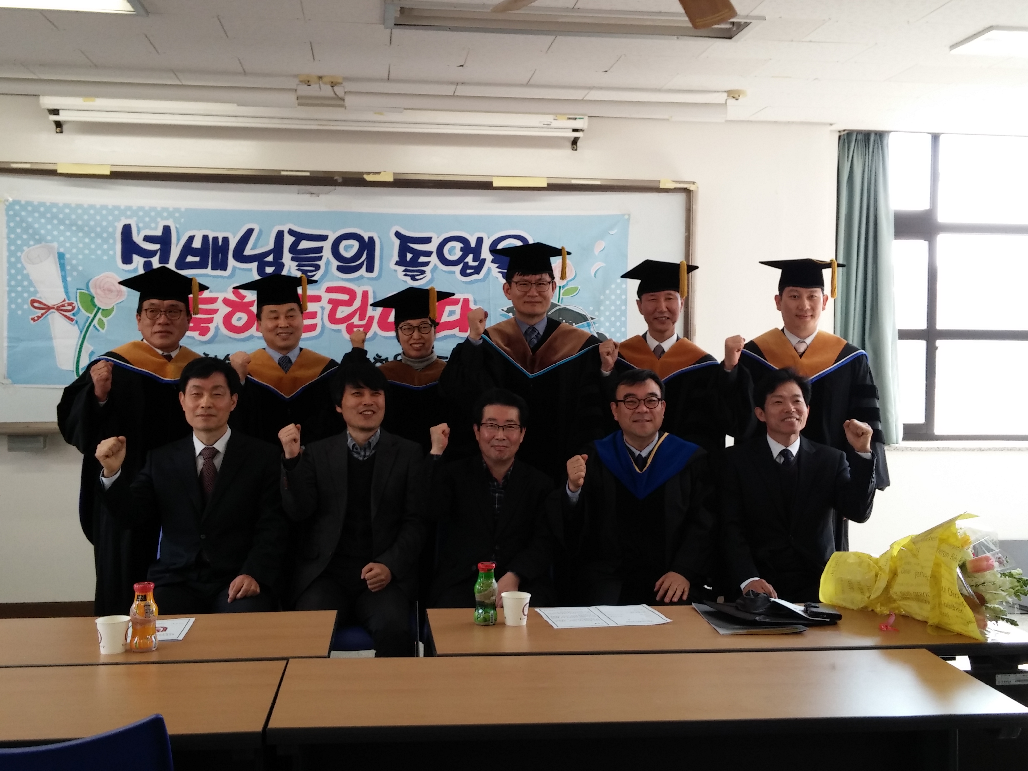 [행사] 2016학년도 전기 학위수여식 게시글의 10 번째 이미지