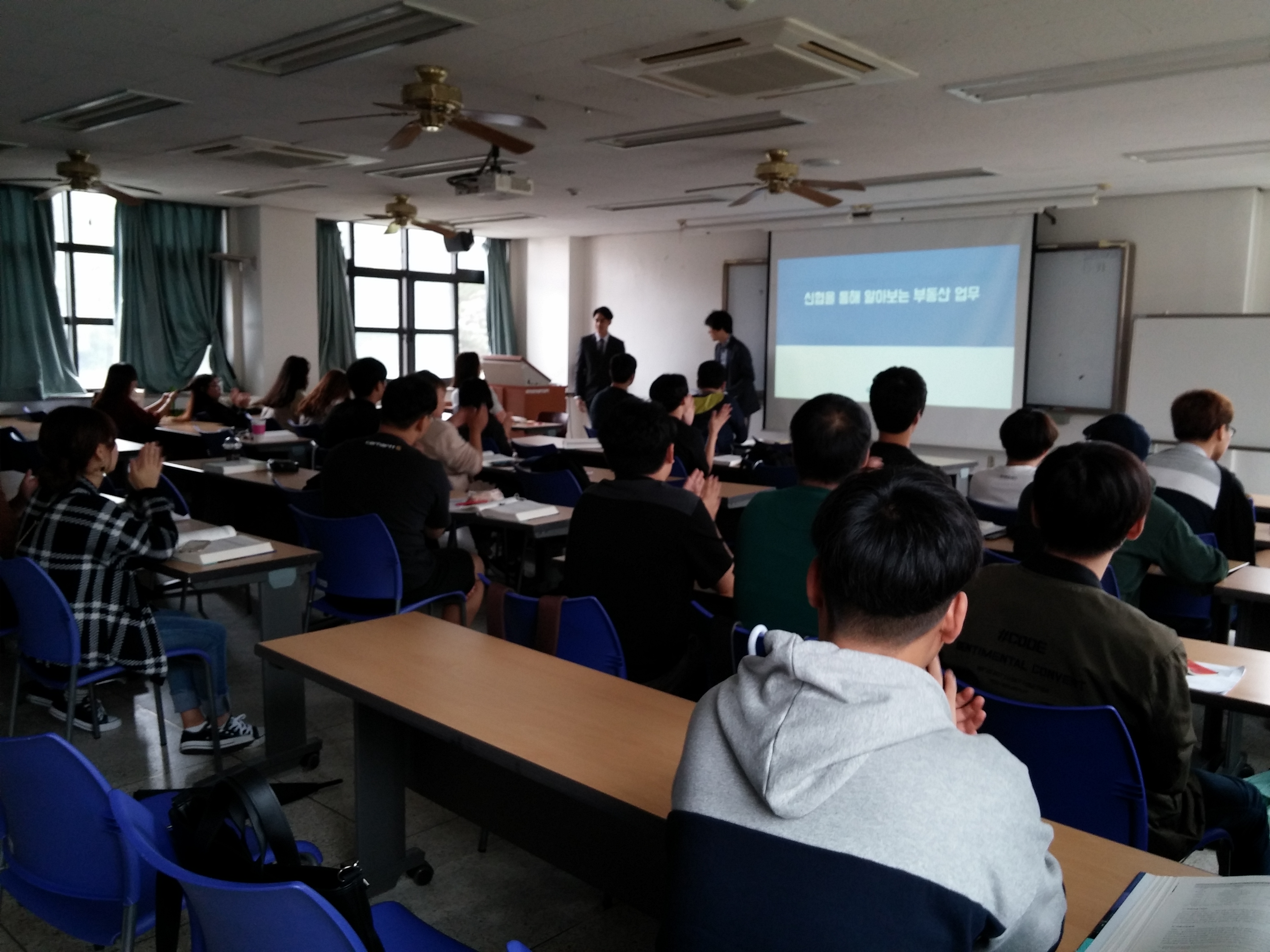 [특강] 신협을 통해 알아보는 부동산 업무 게시글의 3 번째 이미지