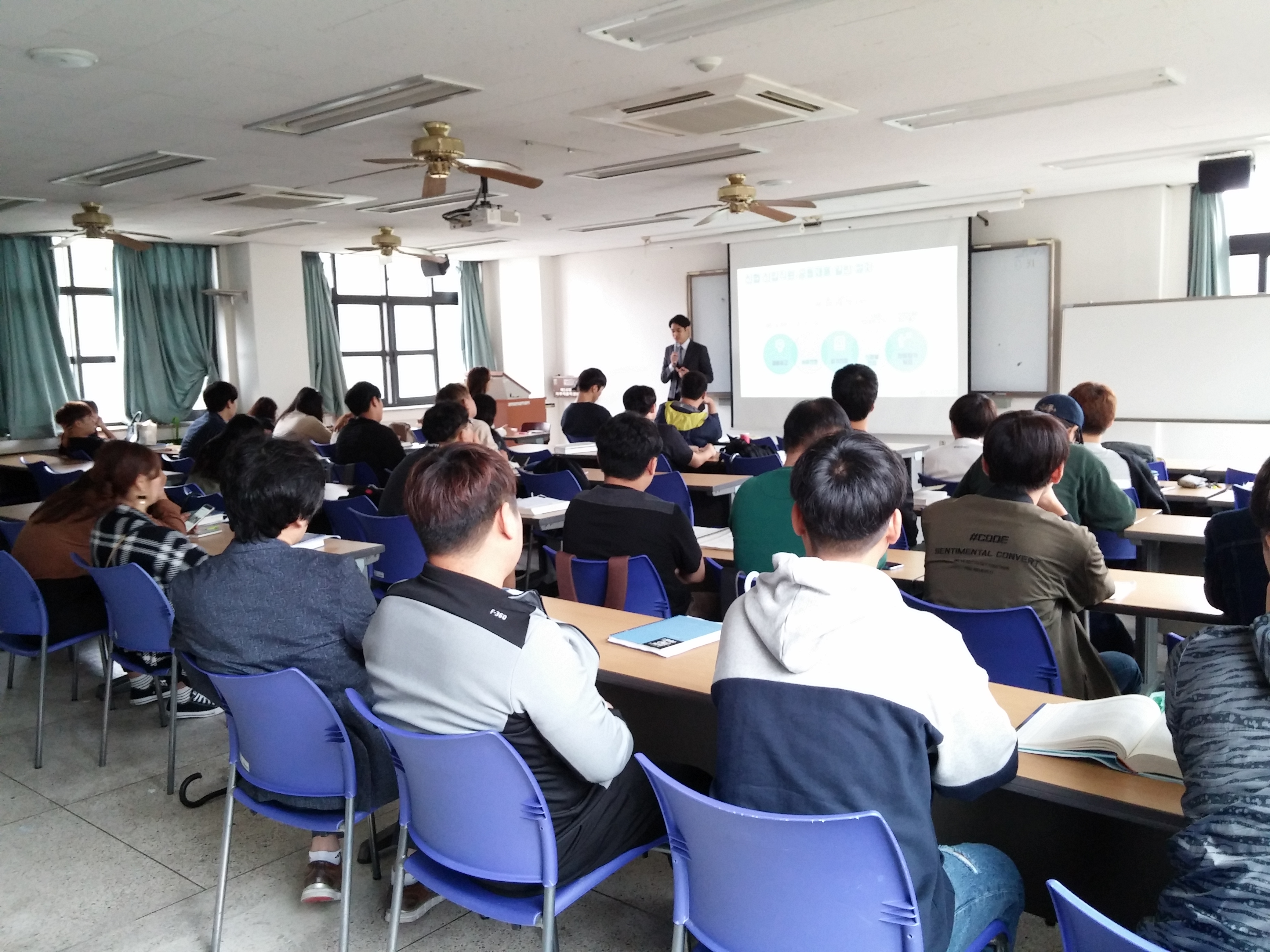 [특강] 신협을 통해 알아보는 부동산 업무 게시글의 4 번째 이미지