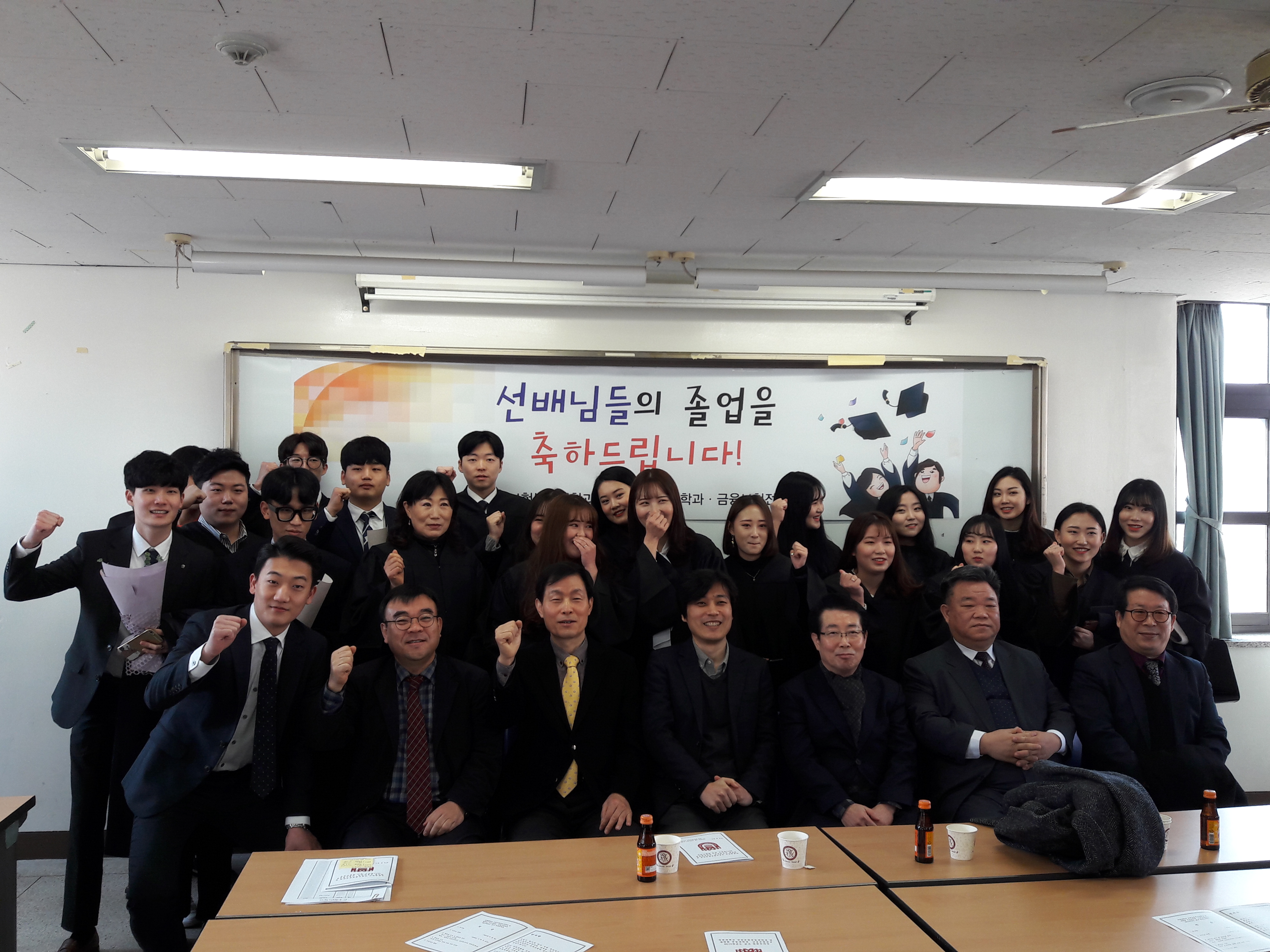 [행사] 2017학년도 전기 학위수여식 게시글의 1 번째 이미지