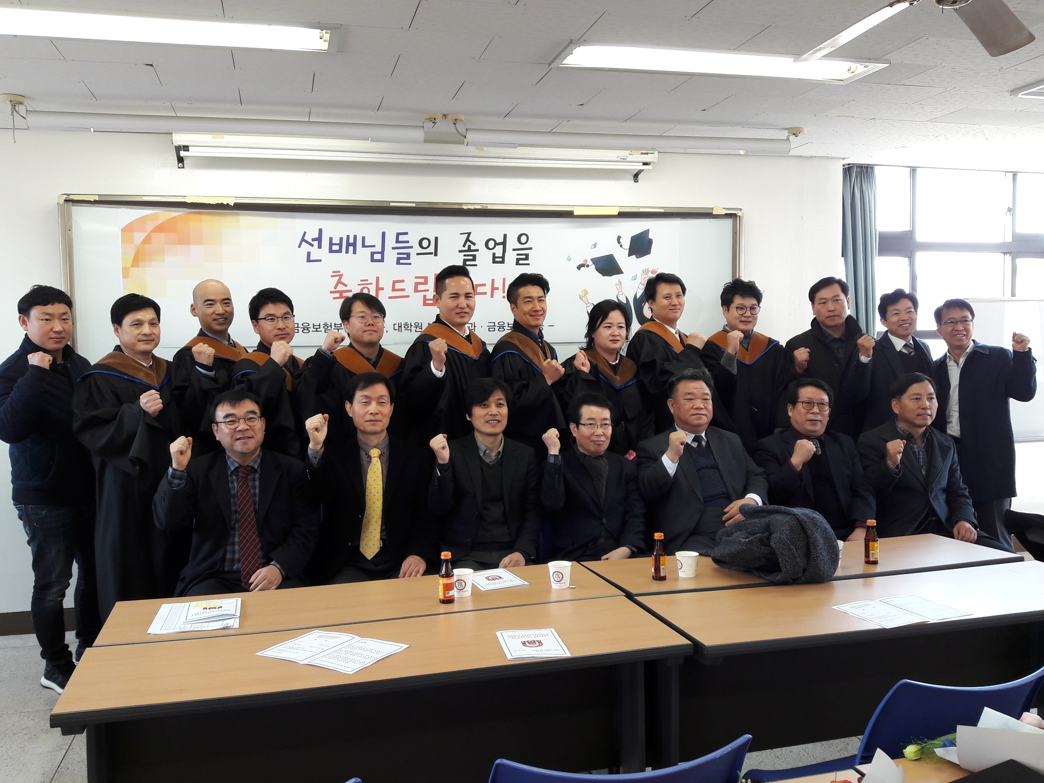 [행사] 2017학년도 전기 학위수여식 게시글의 2 번째 이미지