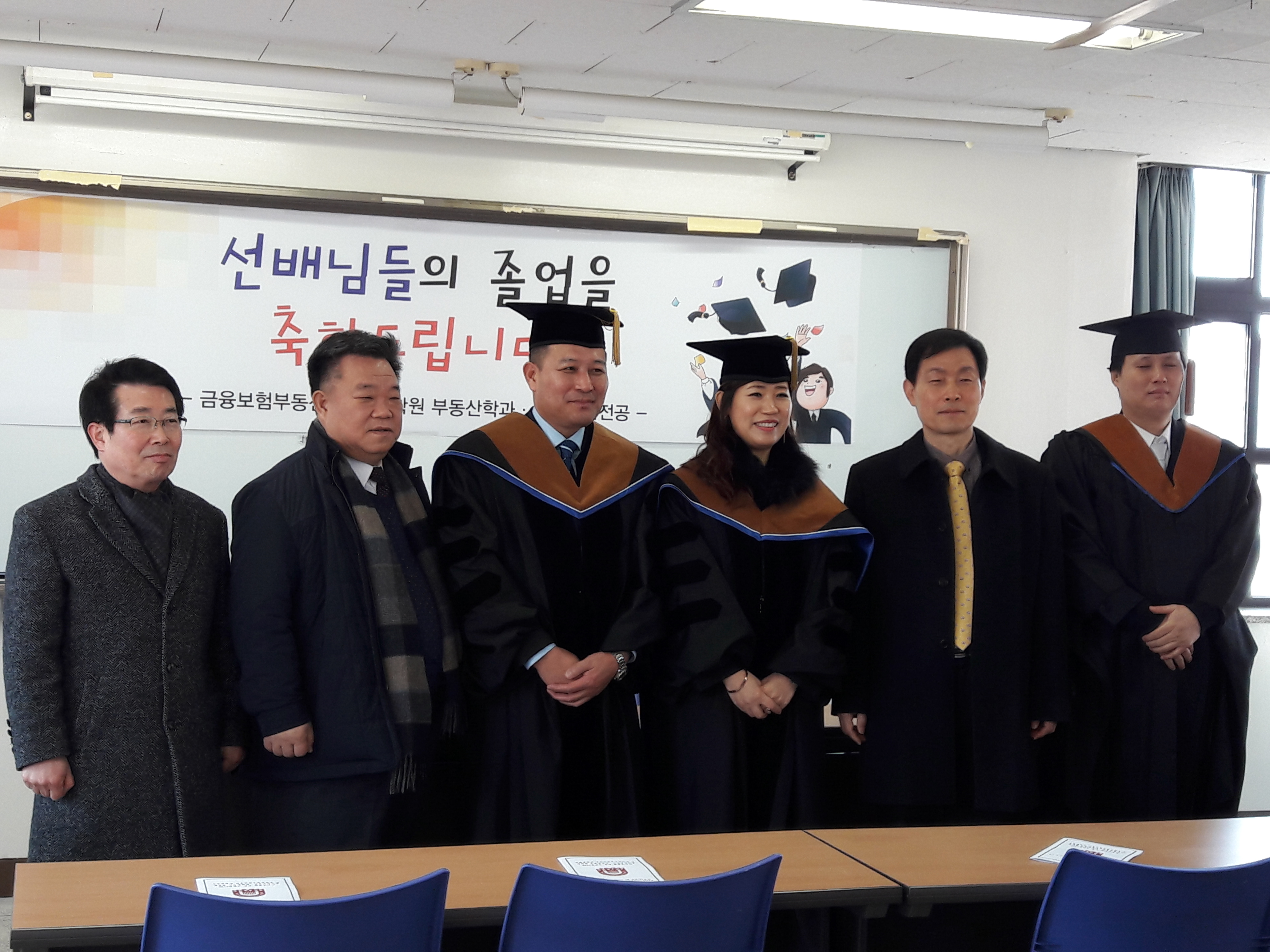 [행사] 2017학년도 전기 학위수여식 게시글의 4 번째 이미지