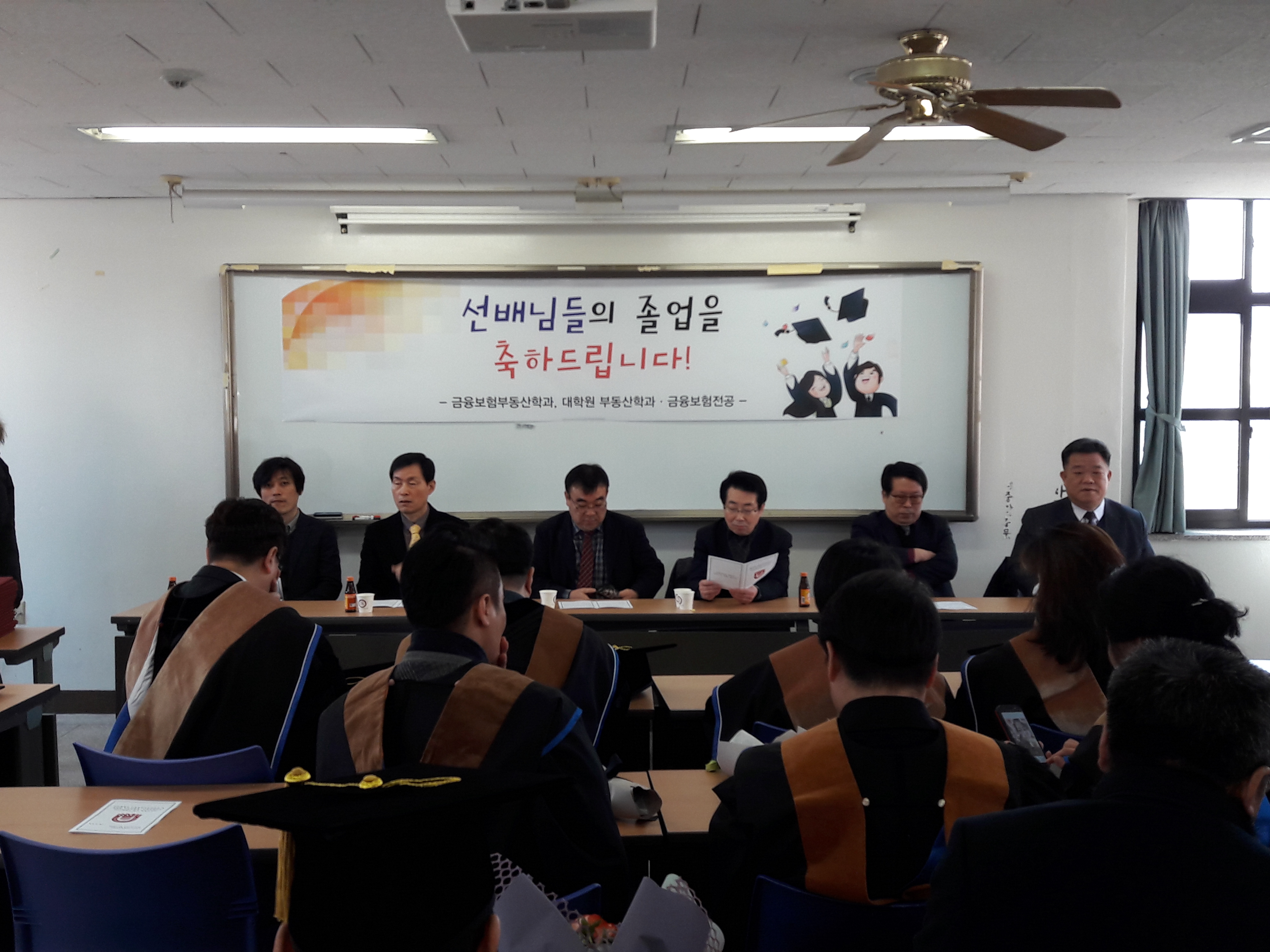 [행사] 2017학년도 전기 학위수여식 게시글의 5 번째 이미지